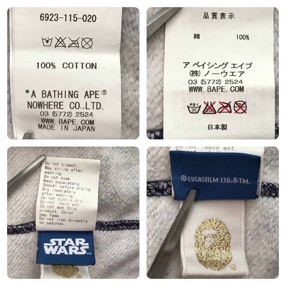 Bape × Star Wars BAPE × starwars milo full zip hoodie galaxy space Size US M / EU 48-50 / 2 - 9 Thumbnail