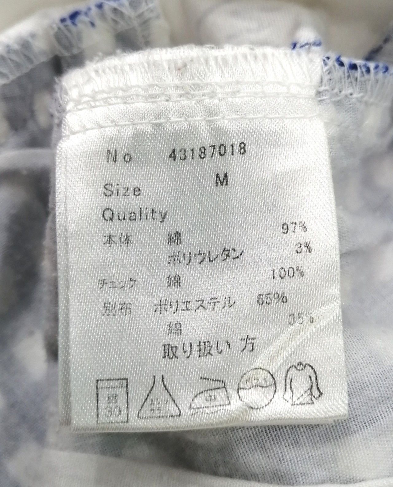 Japanese Brand 🔥DOPE!🔥UP!SMILE Fun! Japanese Brand Shorts Size US 32 / EU 48 - 10 Thumbnail