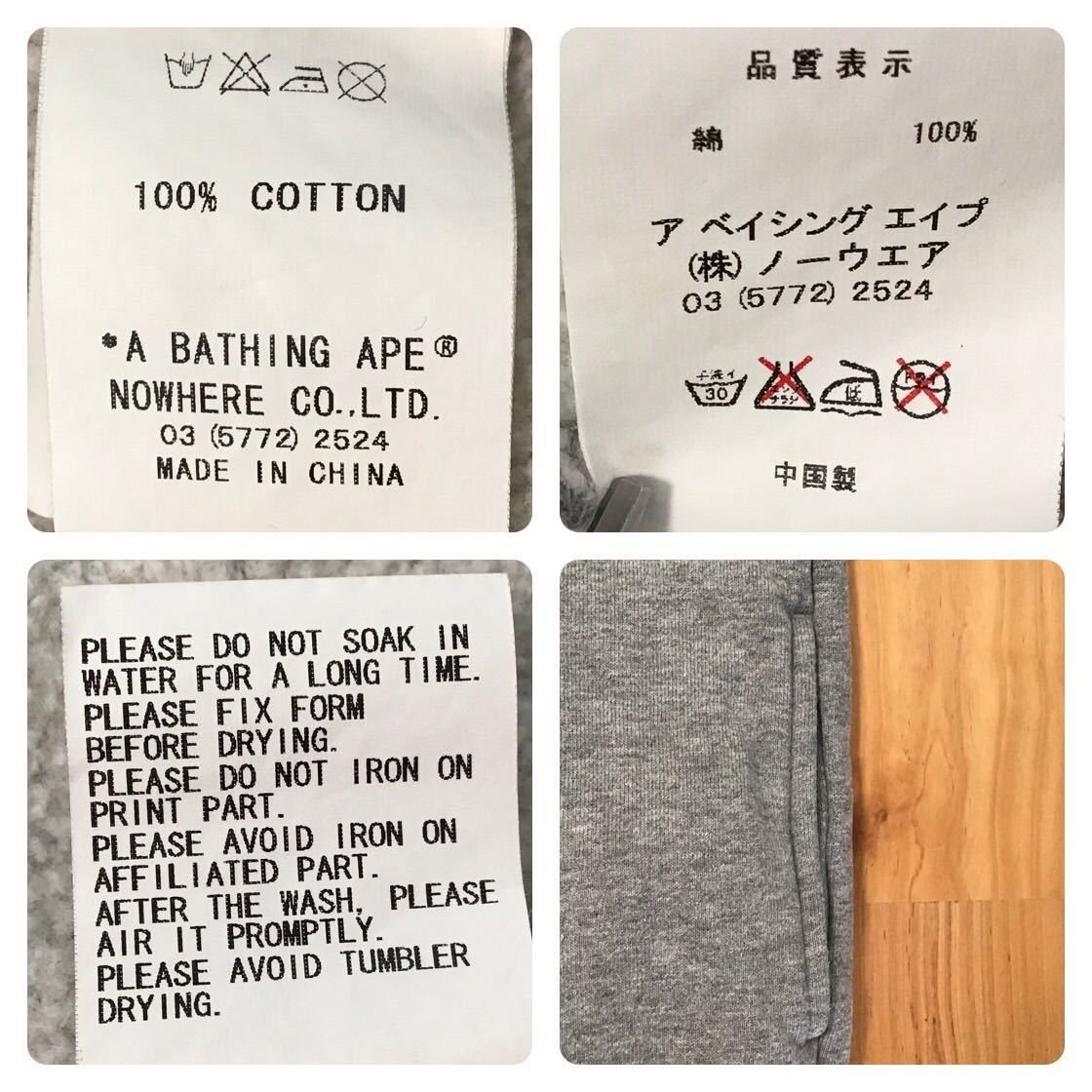 Bape × Kaws BAPE × kaws milo bendy Full zip hoodie Gray Size US M / EU 48-50 / 2 - 8 Thumbnail
