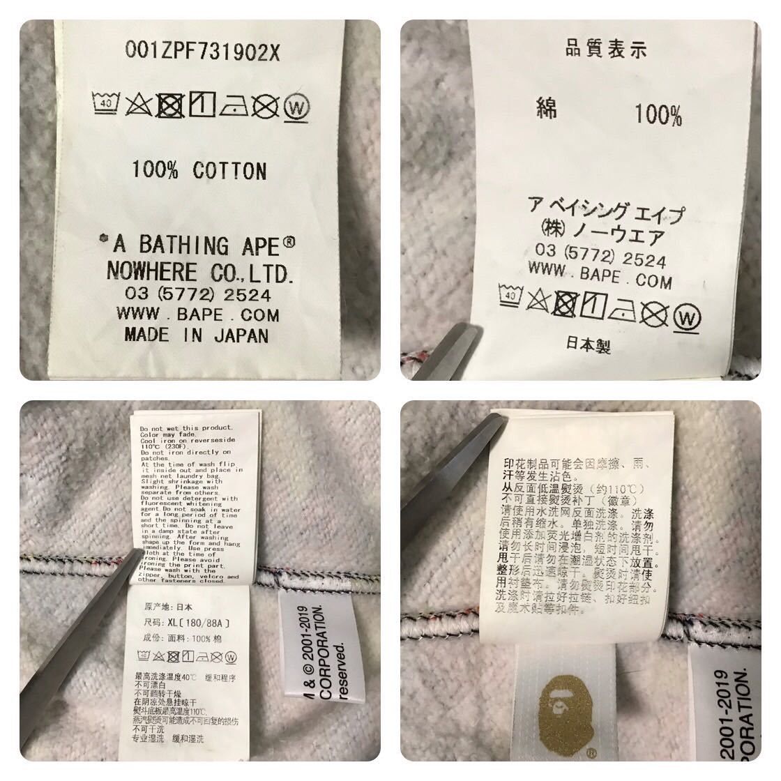Bape × Medicom Toy BAPE × medicom toy BE@R Shark full zip hoodie Size US XL / EU 56 / 4 - 9 Thumbnail
