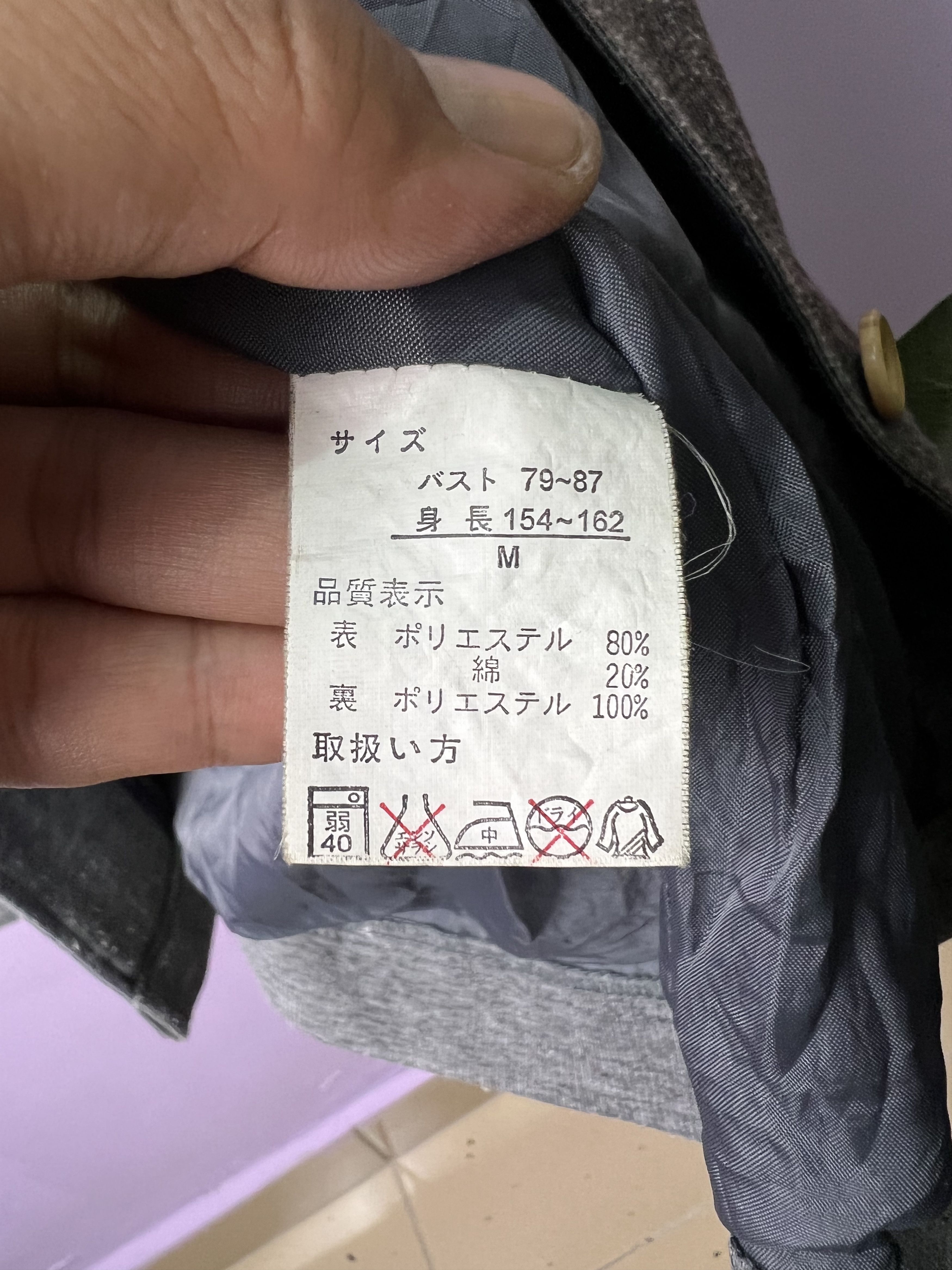 Japanese Brand 🔥Vintage Nothing Else Tenderness Light Jackets Size US S / EU 44-46 / 1 - 16 Thumbnail