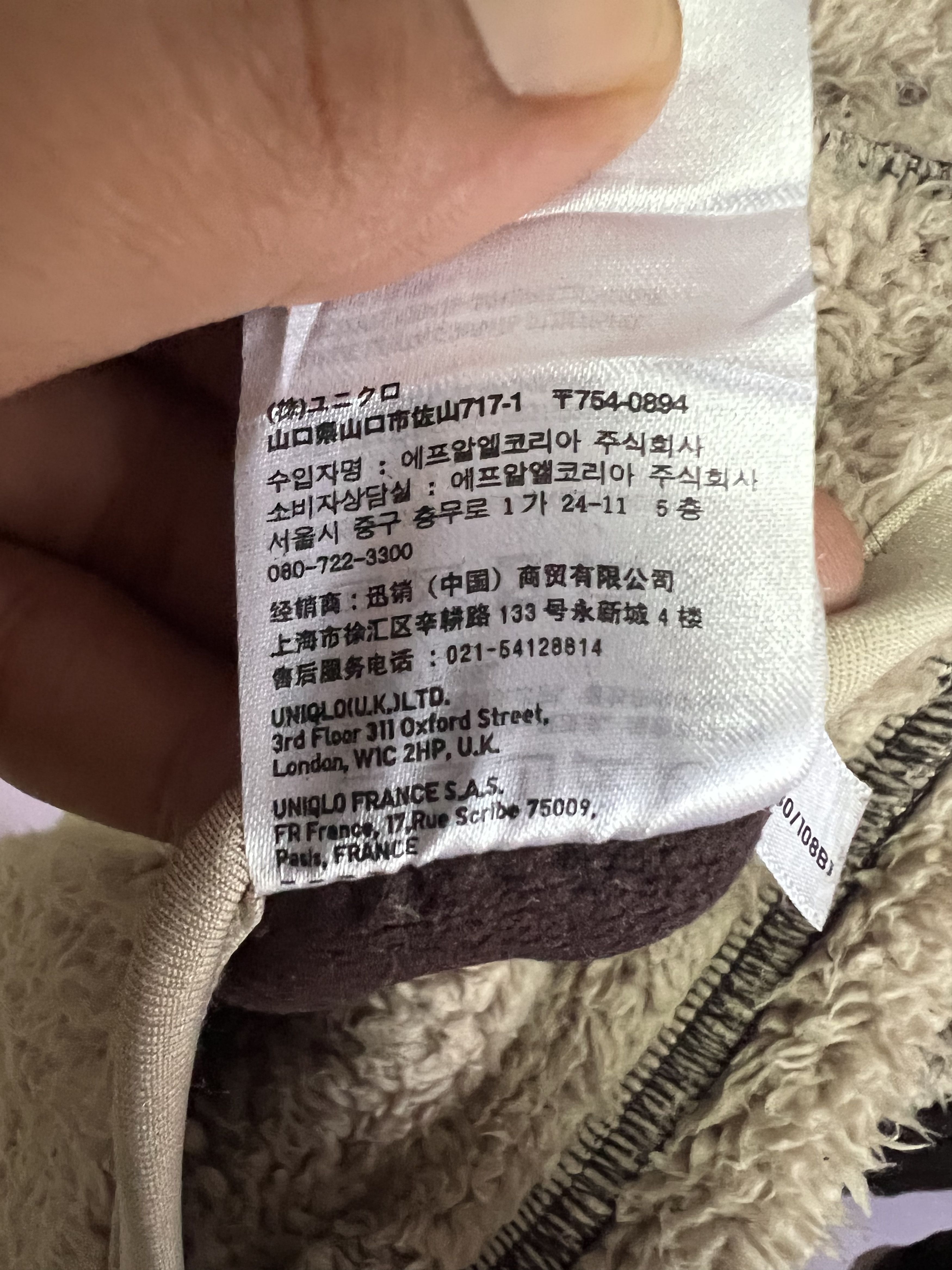Japanese Brand 🔥Rare Reversible Uniqlo Sherpa Jackets Size US M / EU 48-50 / 2 - 19 Thumbnail