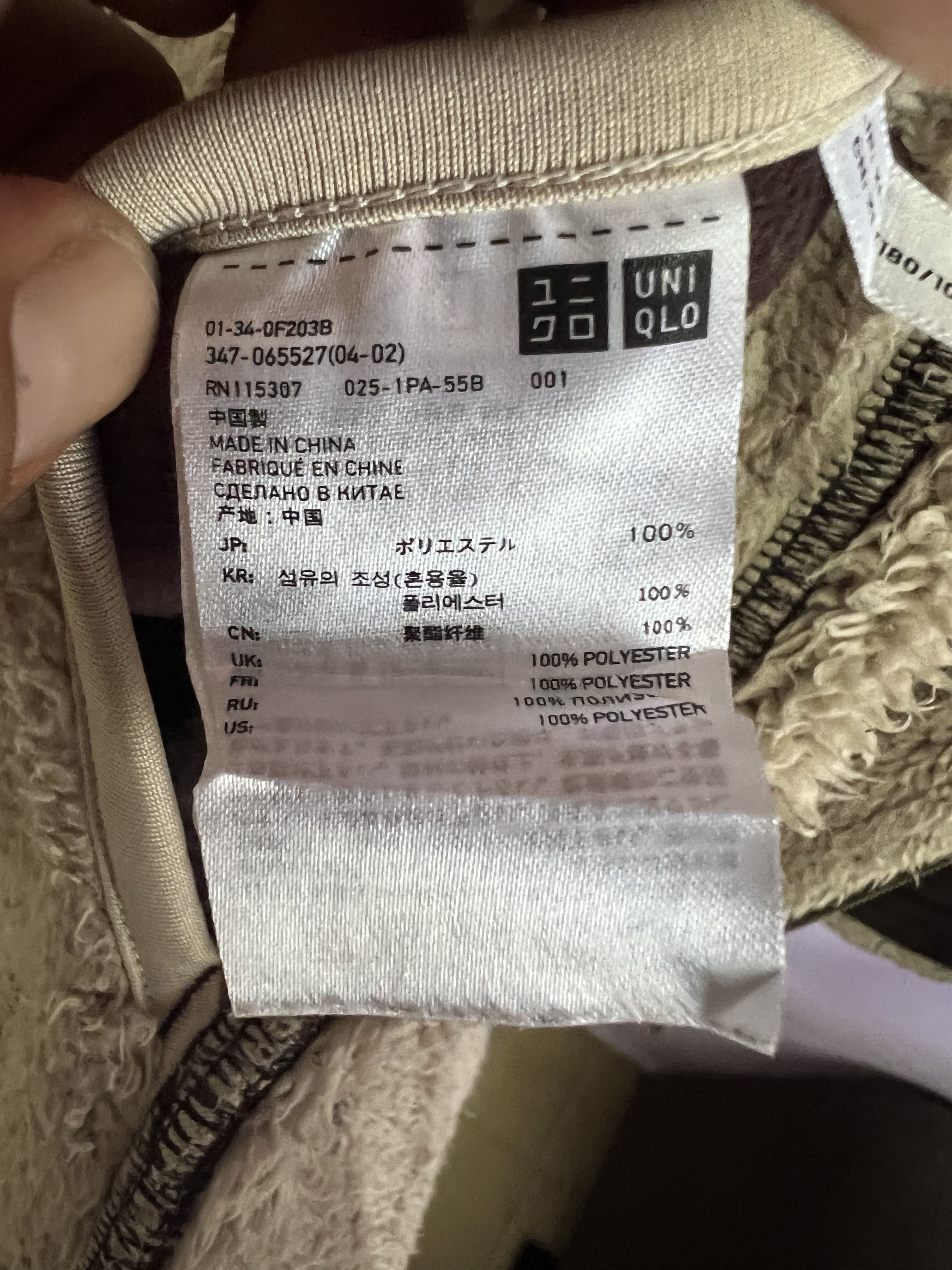 Japanese Brand 🔥Rare Reversible Uniqlo Sherpa Jackets Size US M / EU 48-50 / 2 - 16 Thumbnail