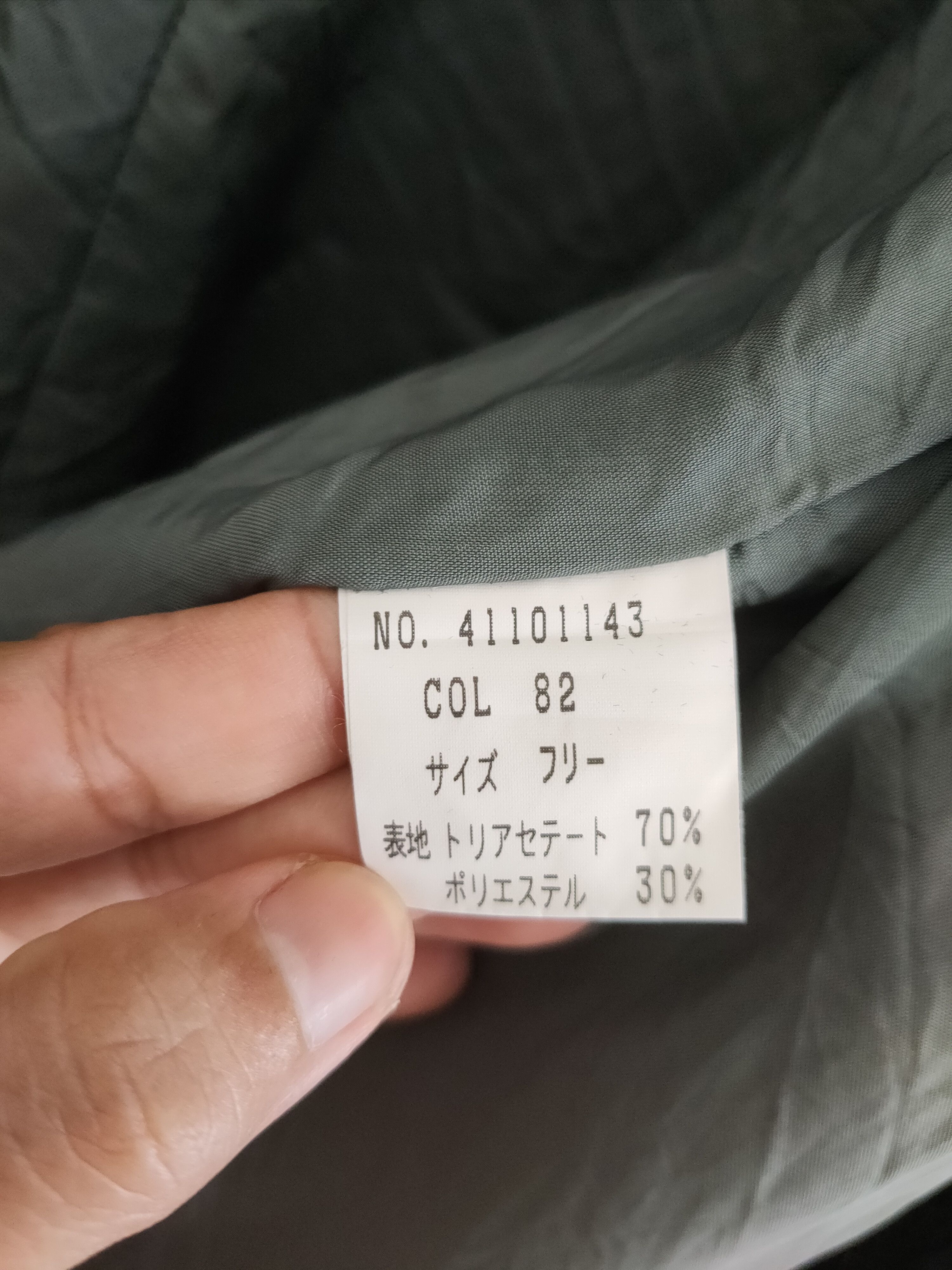 Japanese Brand × Vintage Vintage Eu Law Full print Jacket Size US M / EU 48-50 / 2 - 8 Thumbnail