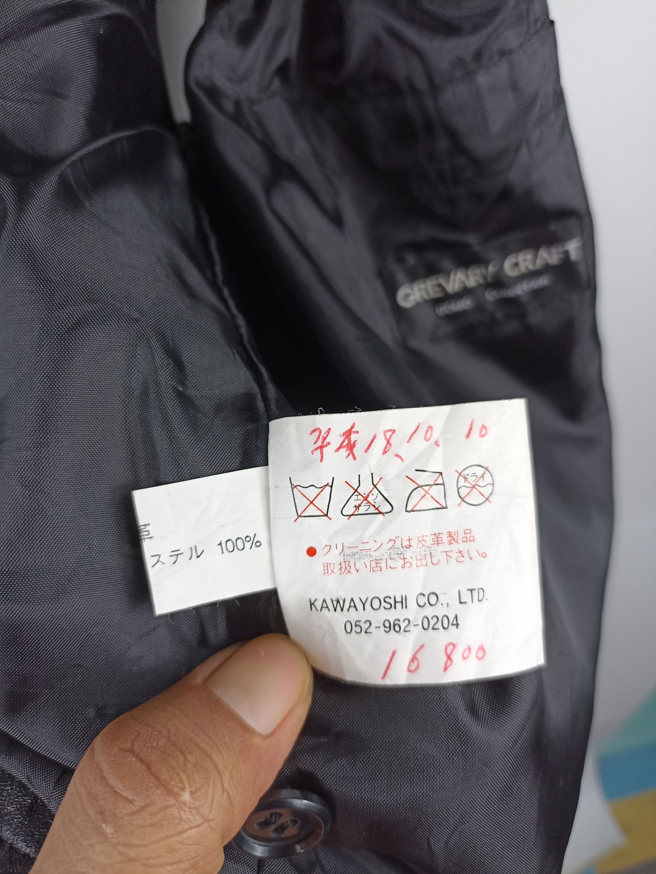 Japanese Brand × Vintage Grevary craft sheepskin leather vest Size US S / EU 44-46 / 1 - 4 Thumbnail