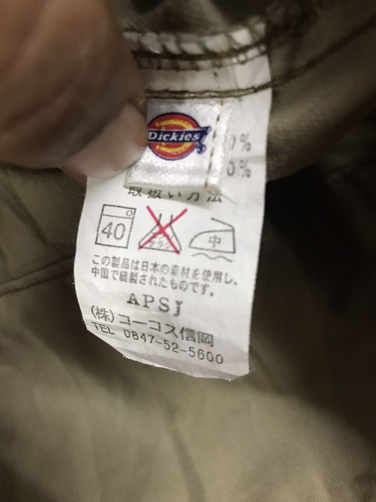 Dickies Dickies zipper workwear jacket Size US M / EU 48-50 / 2 - 7 Thumbnail