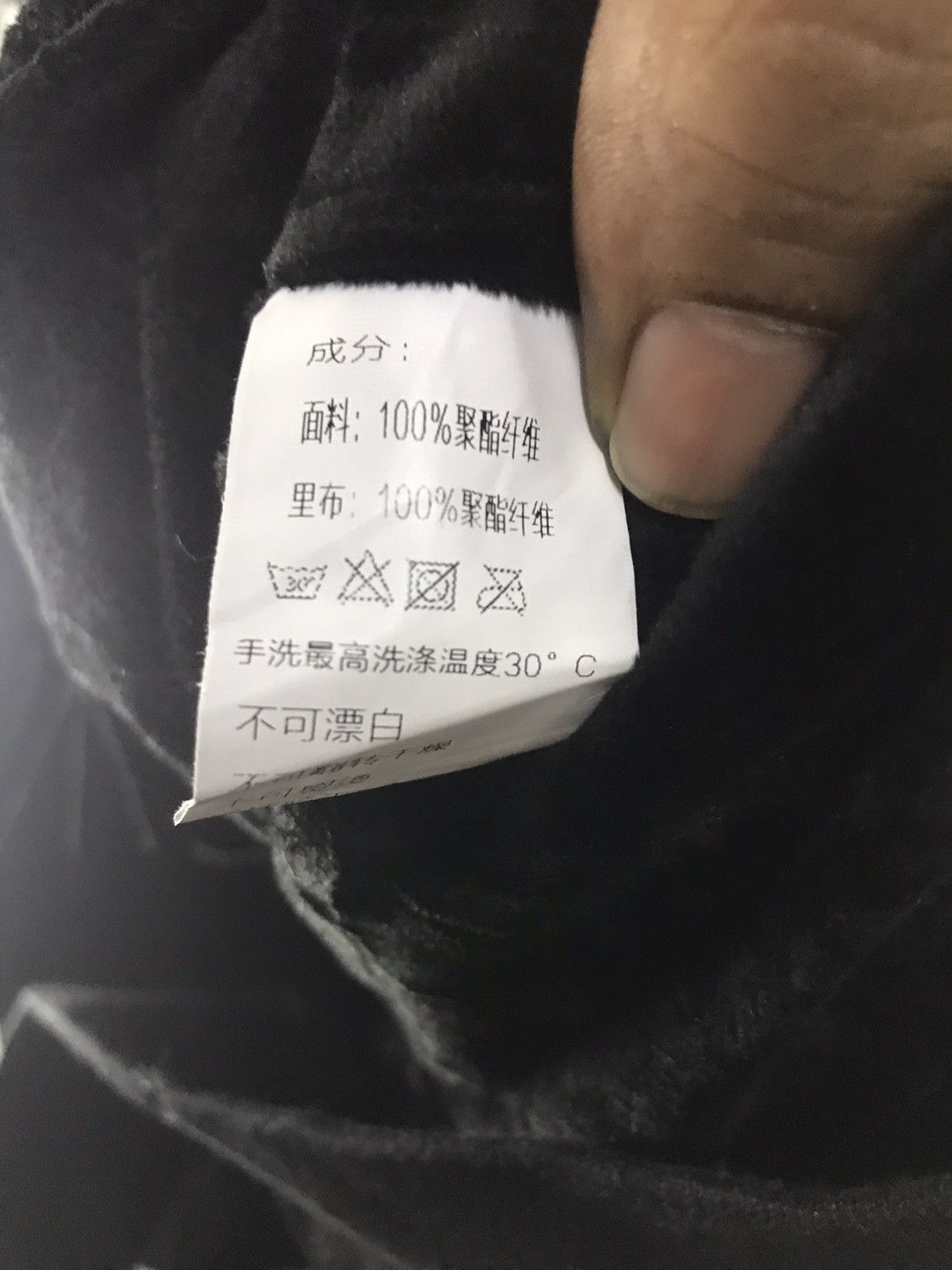 Other Y2J zipper jacket new with tag Size US M / EU 48-50 / 2 - 7 Thumbnail