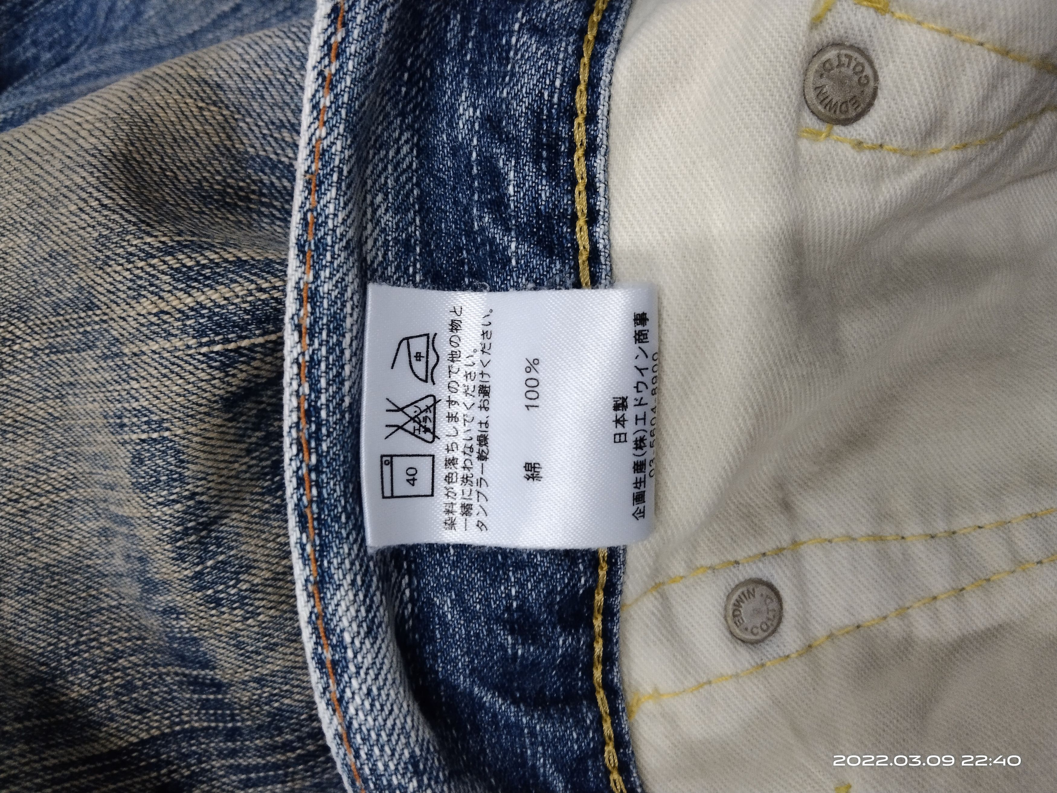 Other THRASHED EDWIN BLUE TRIP MADE IN JAPAN DENIM PANTS Size US 33 - 7 Thumbnail