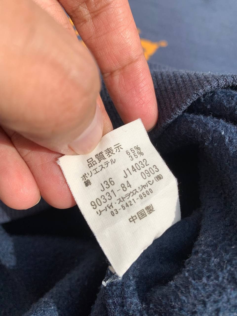 Levi's Vintage Levis Cozy Sweatshirt Size US S / EU 44-46 / 1 - 5 Thumbnail