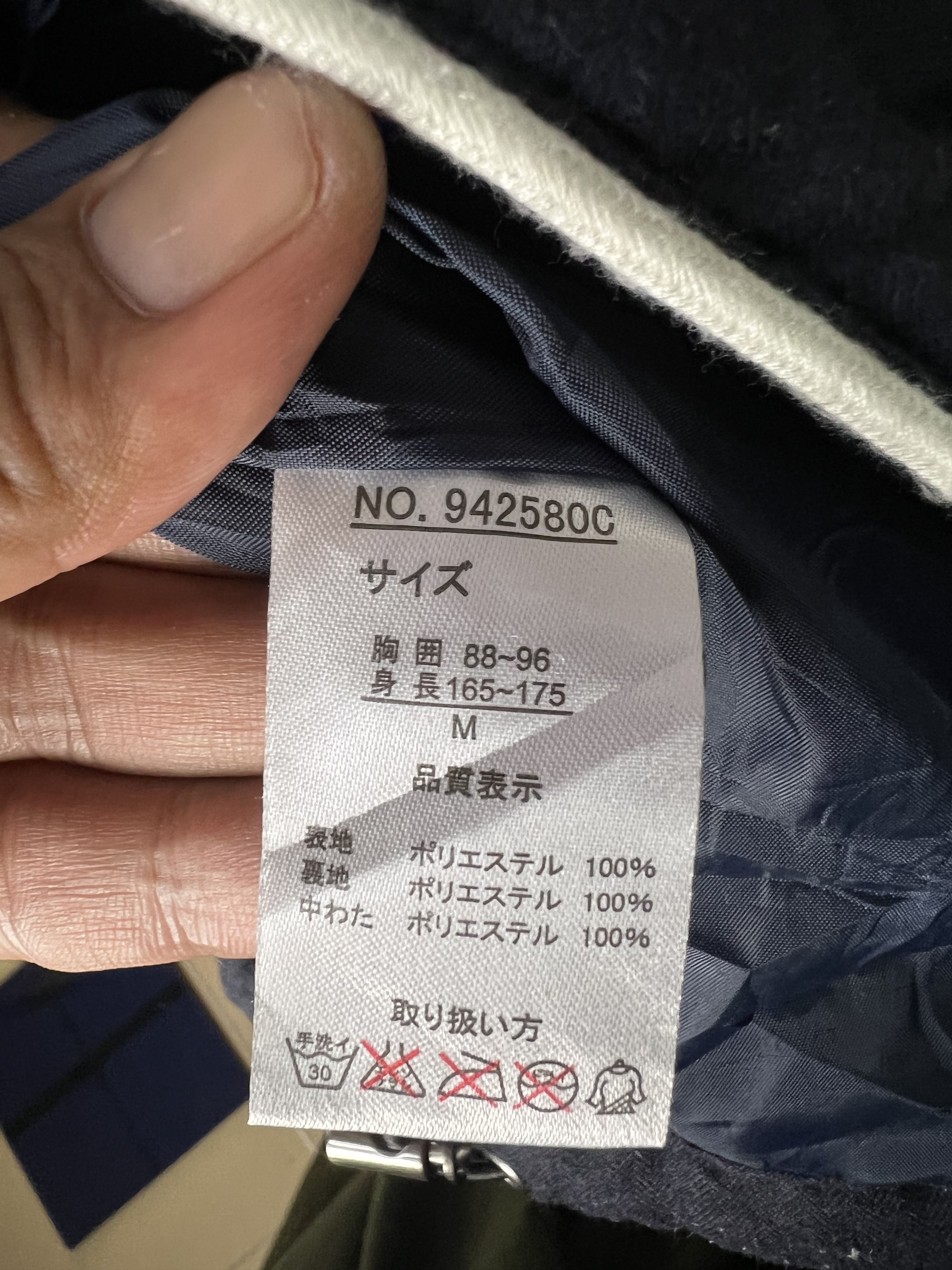 Japanese Brand 🔥Gembony Puffer Jackets Size US M / EU 48-50 / 2 - 18 Thumbnail