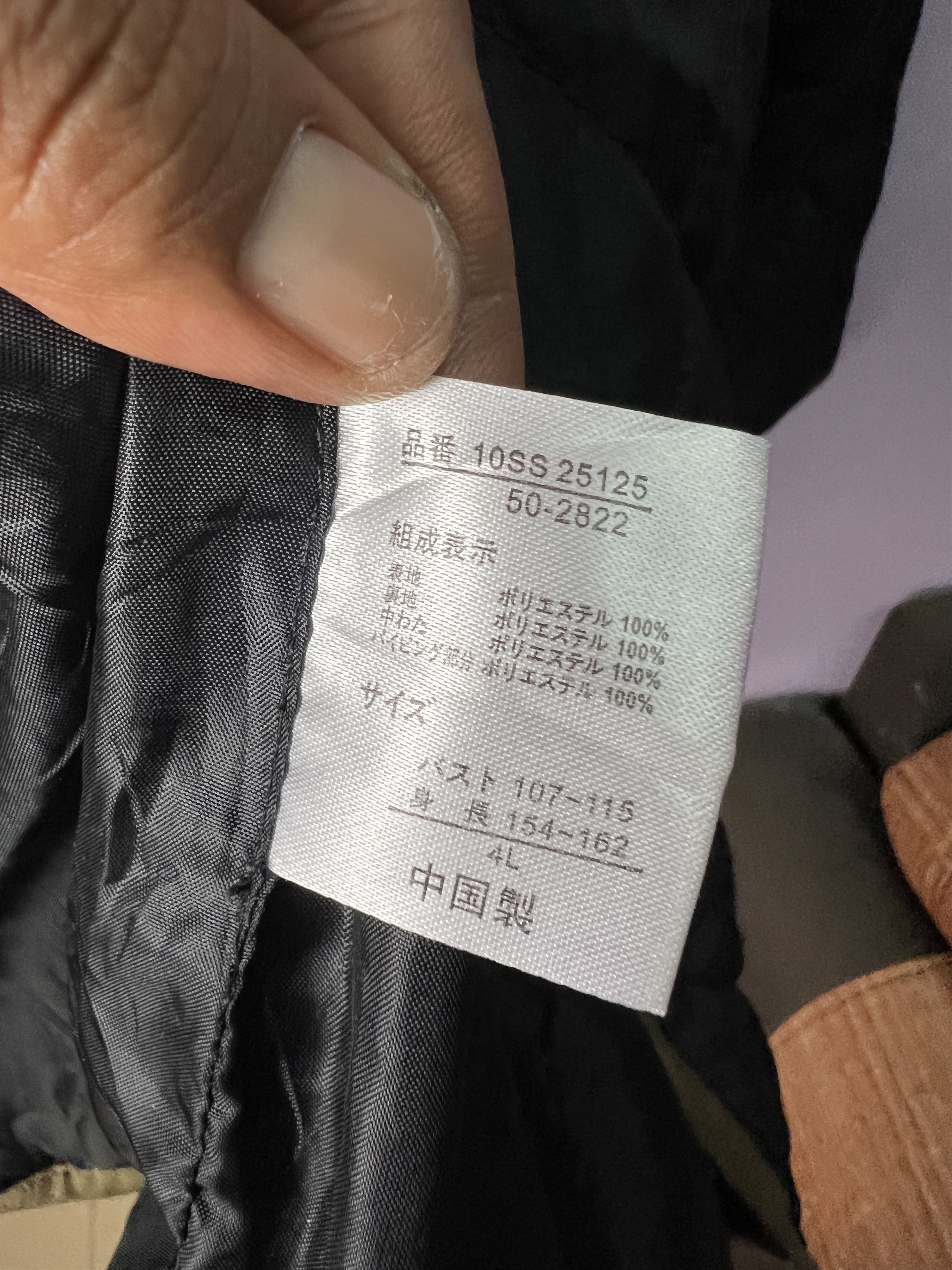 Michiko Koshino London 🔥Vintage Michiko London Jeans Quilted Jackets Size US L / EU 52-54 / 3 - 14 Thumbnail