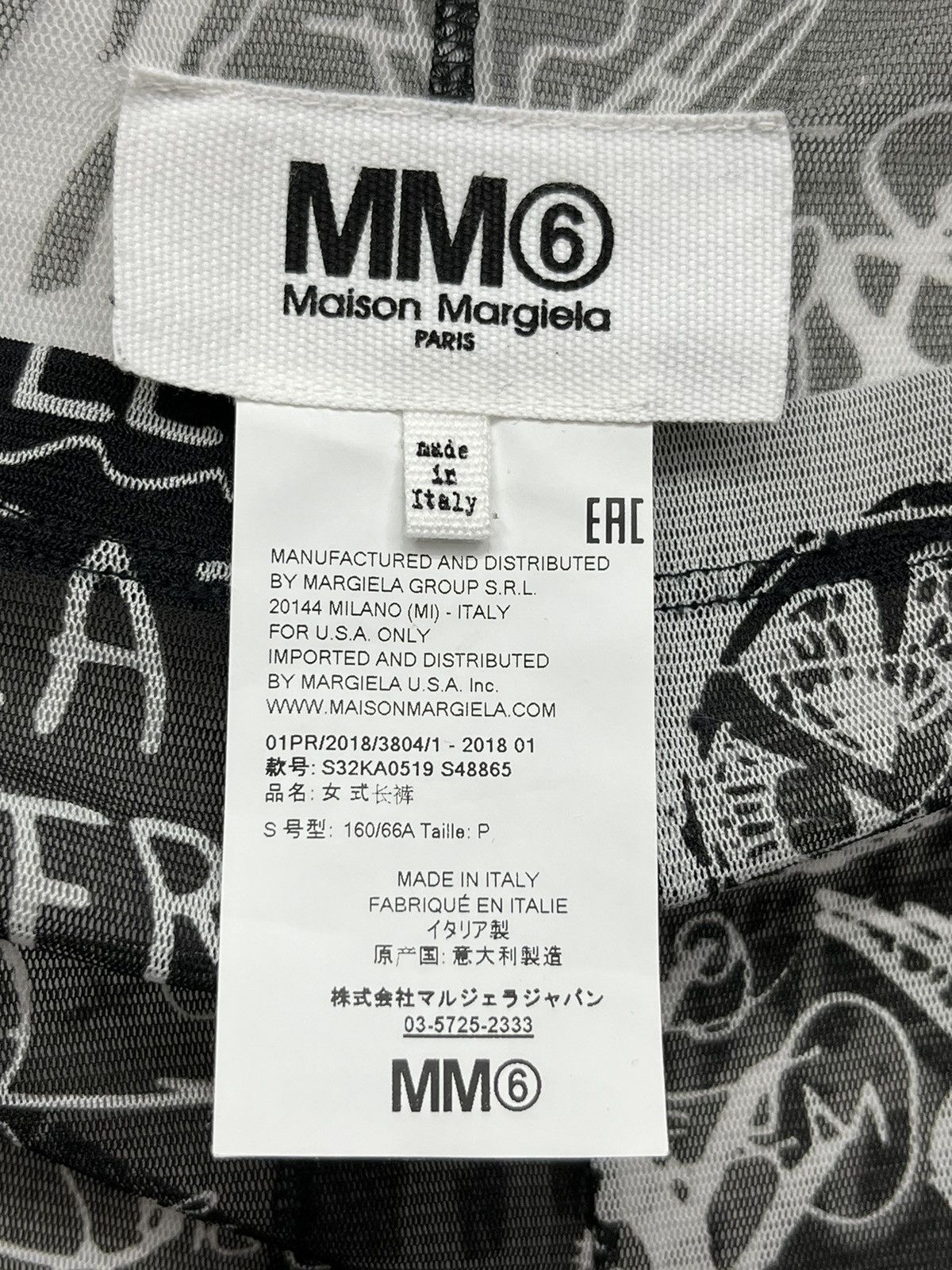Maison Margiela MAISON MARGIELA Sexy Hollow Out Mesh See Through Tight Pants Size 27" / US 4 / IT 40 - 19 Thumbnail