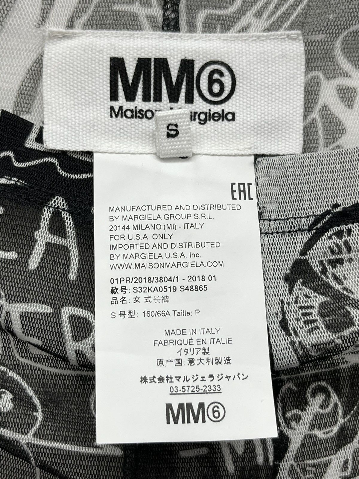 Maison Margiela MAISON MARGIELA Sexy Hollow Out Mesh See Through Tight Pants Size 27" / US 4 / IT 40 - 18 Thumbnail