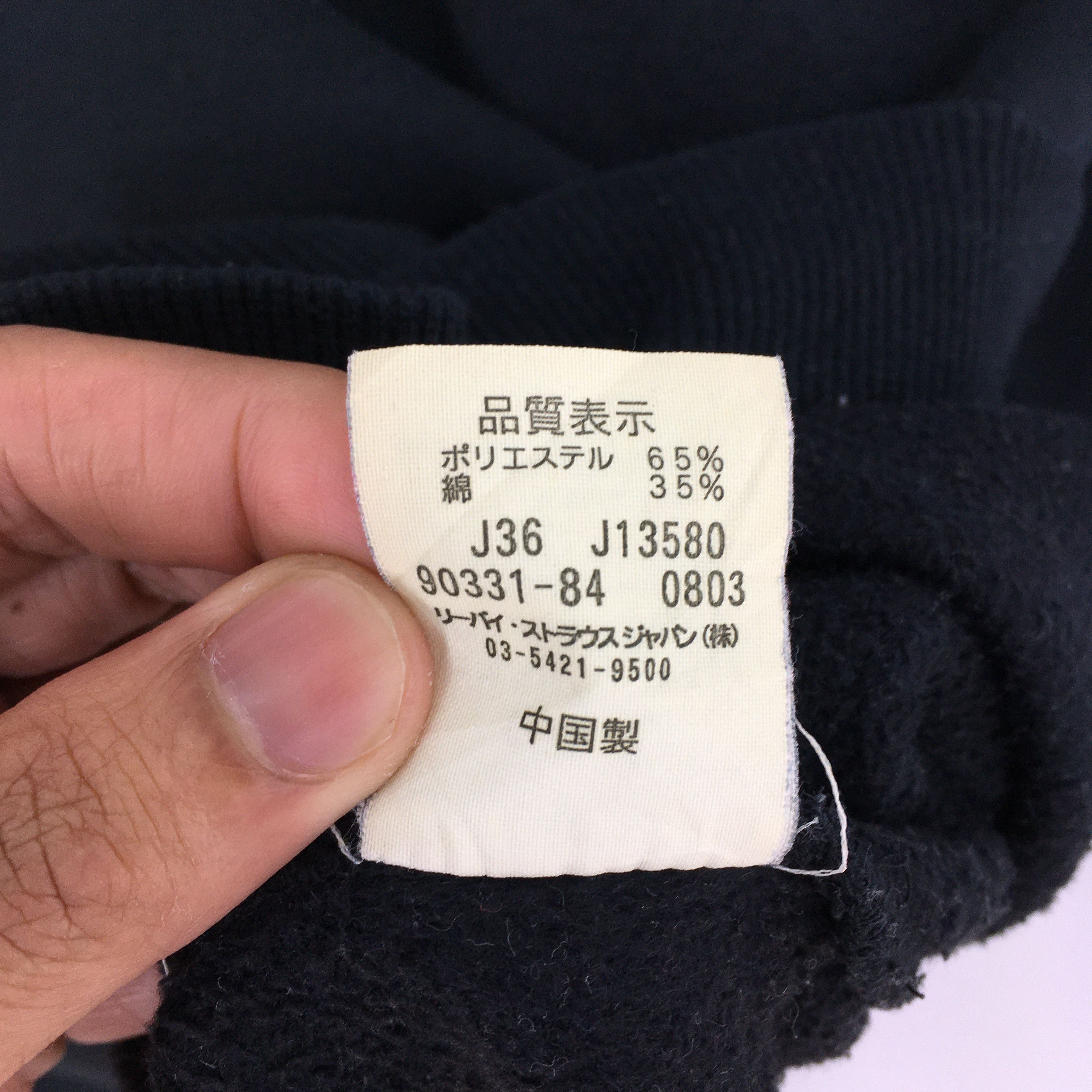 Levi's Vintage Y2K Levi's Strauss Black Sweatshirt Large Size US L / EU 52-54 / 3 - 6 Thumbnail