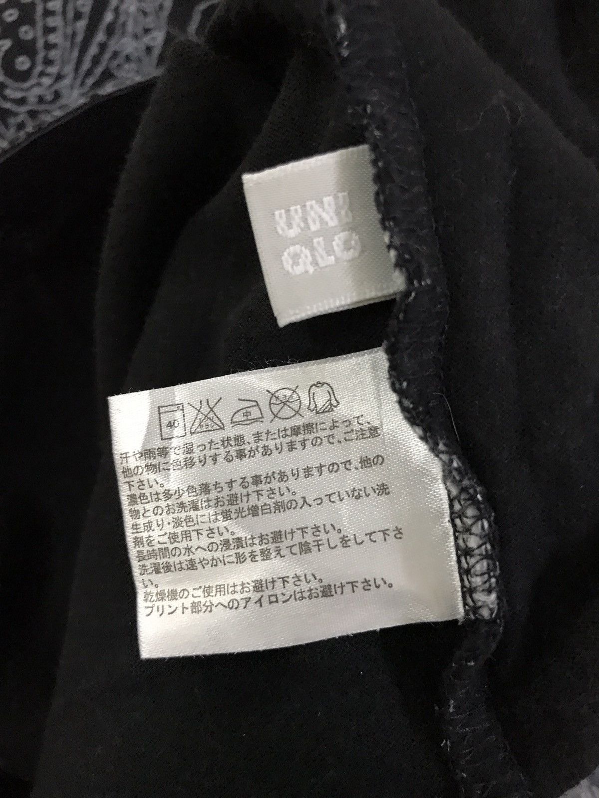 Uniqlo Uniqlo x Animal Zoo Wildlife Forest All Overprint TShirt Size US M / EU 48-50 / 2 - 7 Thumbnail