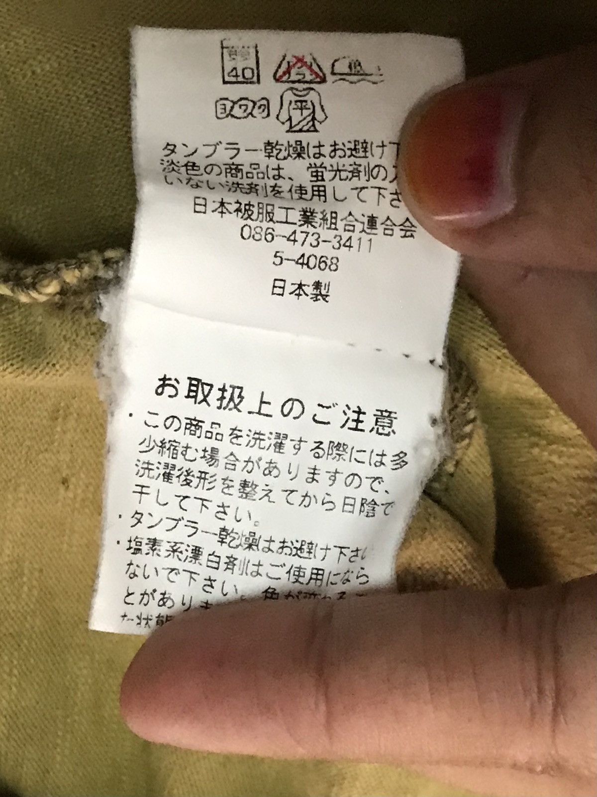 Japanese Brand KAY WOOD DISTRESSED DESIGN JAPANESE BRAND Size US M / EU 48-50 / 2 - 4 Thumbnail