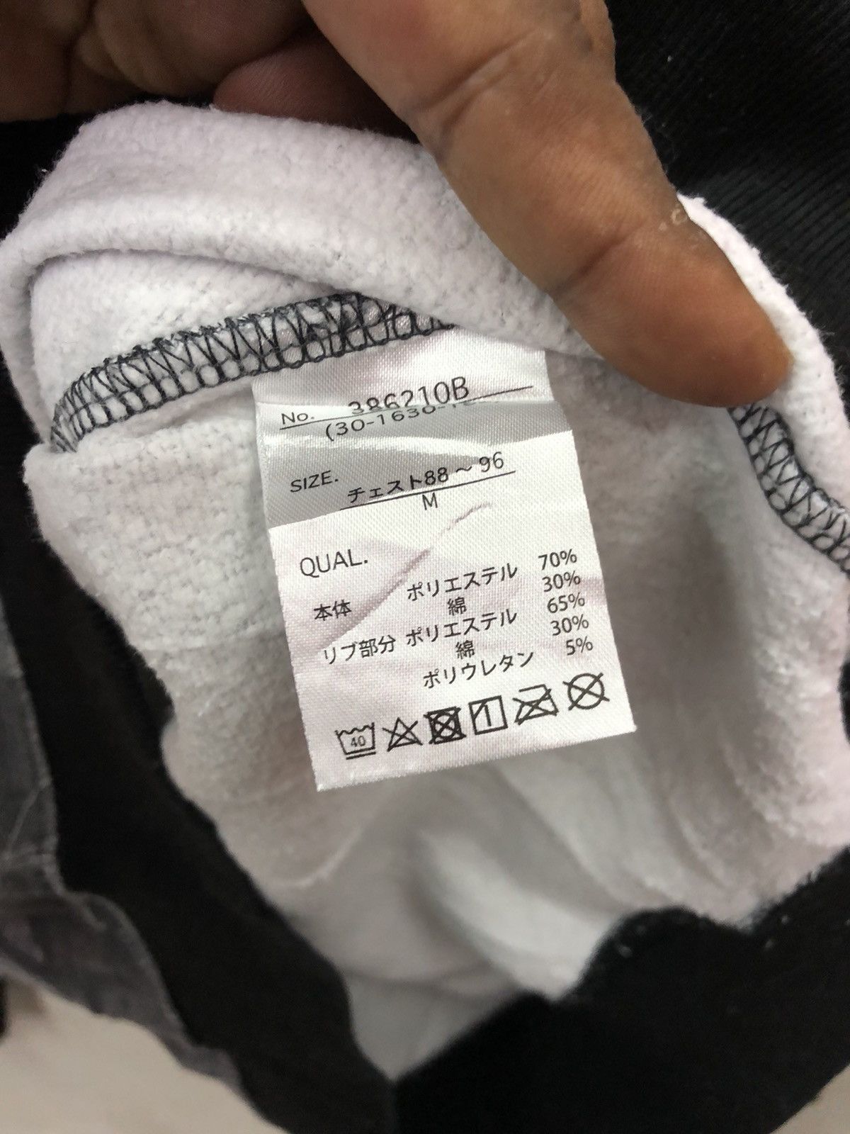 Japanese Brand THRUXTON overprinted BMX gang size M Size US M / EU 48-50 / 2 - 7 Thumbnail
