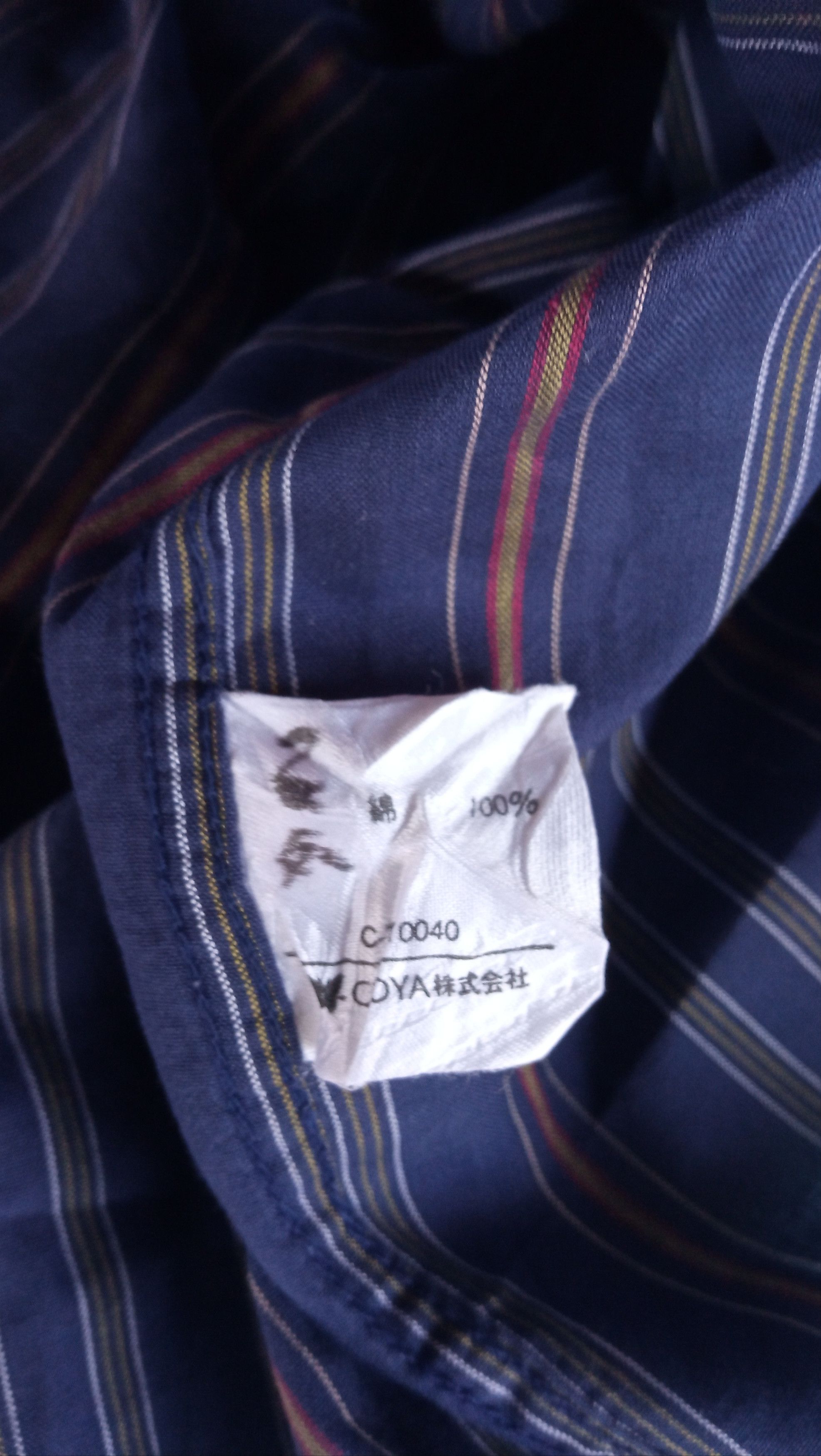 Pierre Balmain × Vintage 🔥🔥Vintage Pierre Balmain Striped Shirt Size US M / EU 48-50 / 2 - 25 Thumbnail