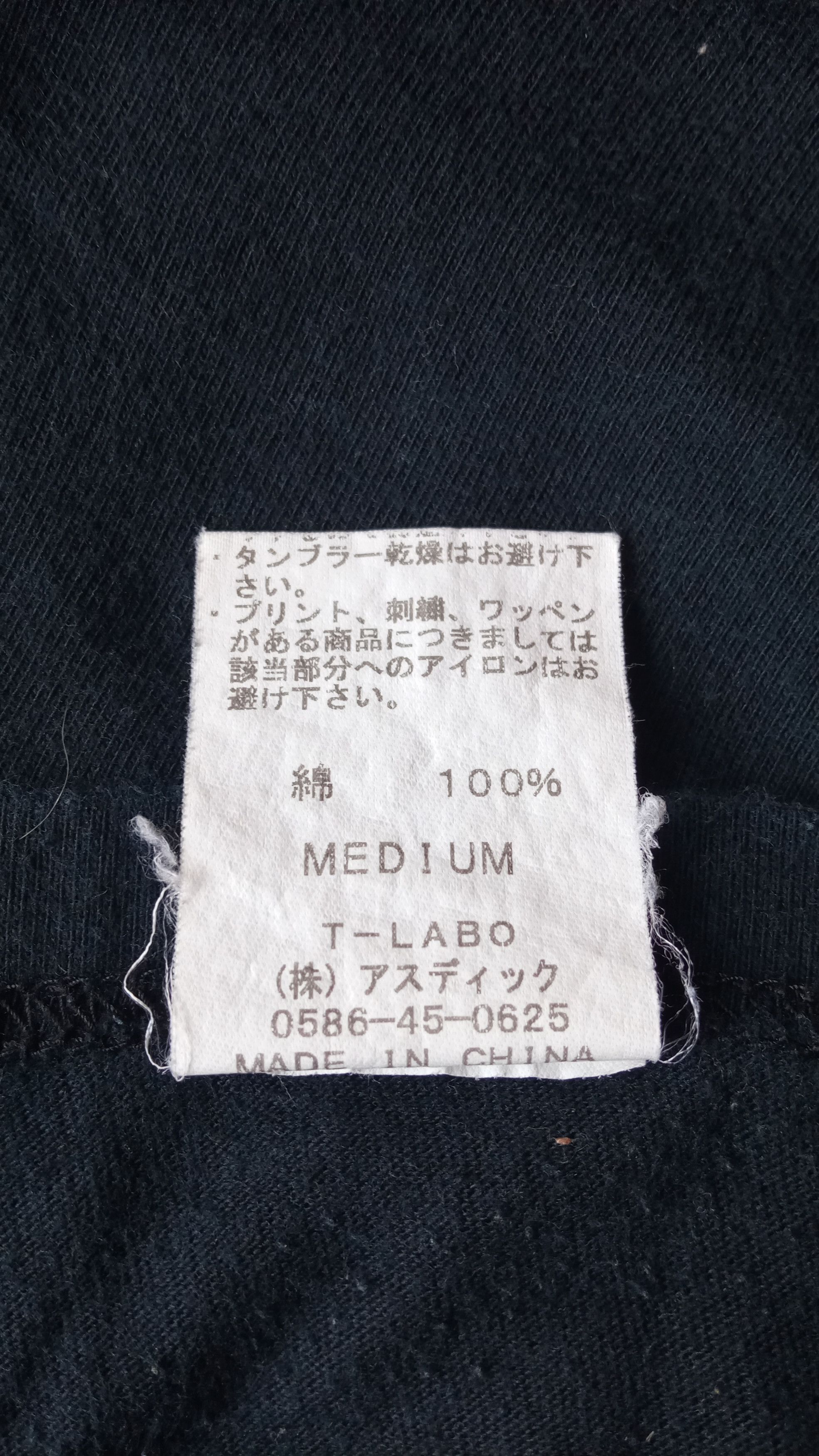 Japanese Brand × Vintage 🔥🔥T-Labo Off The Wall Vans Parody T-Shirt Size US M / EU 48-50 / 2 - 22 Thumbnail