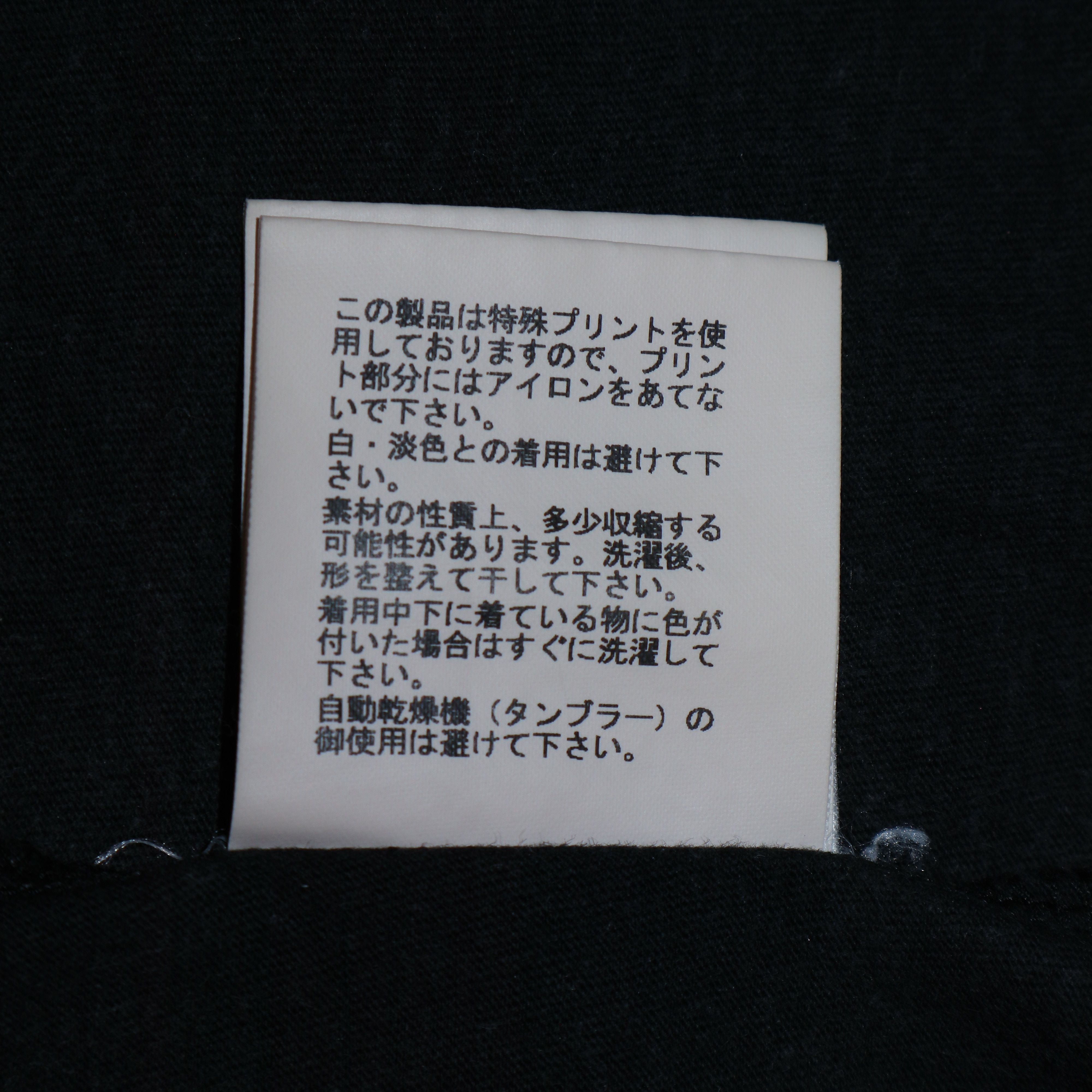 Comme des Garcons × Undercover Comme des Garcons × Undercover Summer Madness Tee Size US M / EU 48-50 / 2 - 9 Thumbnail