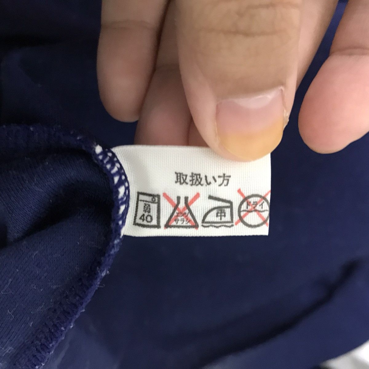 Vintage APPAREL NEMOTO YAMATO1 2 Japan Long Sleeve Shirt Sport Size US S / EU 44-46 / 1 - 5 Thumbnail