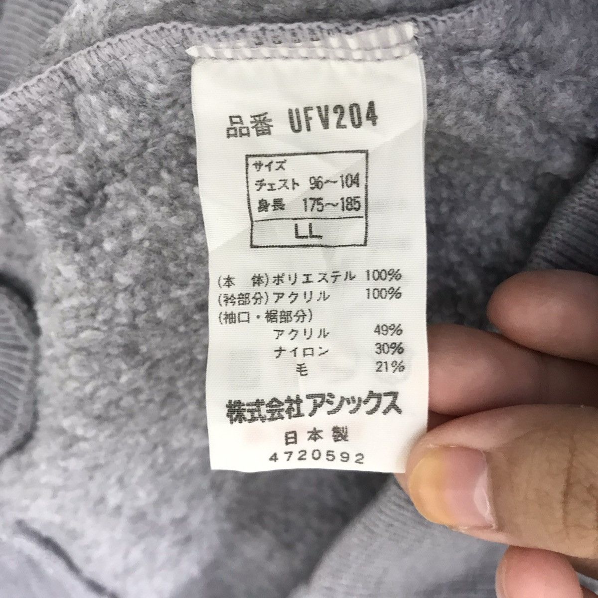 Vintage Vintage TARAS BOULBA ASICS Japan Retro Sherpa Sweatshirt Size US L / EU 52-54 / 3 - 6 Thumbnail