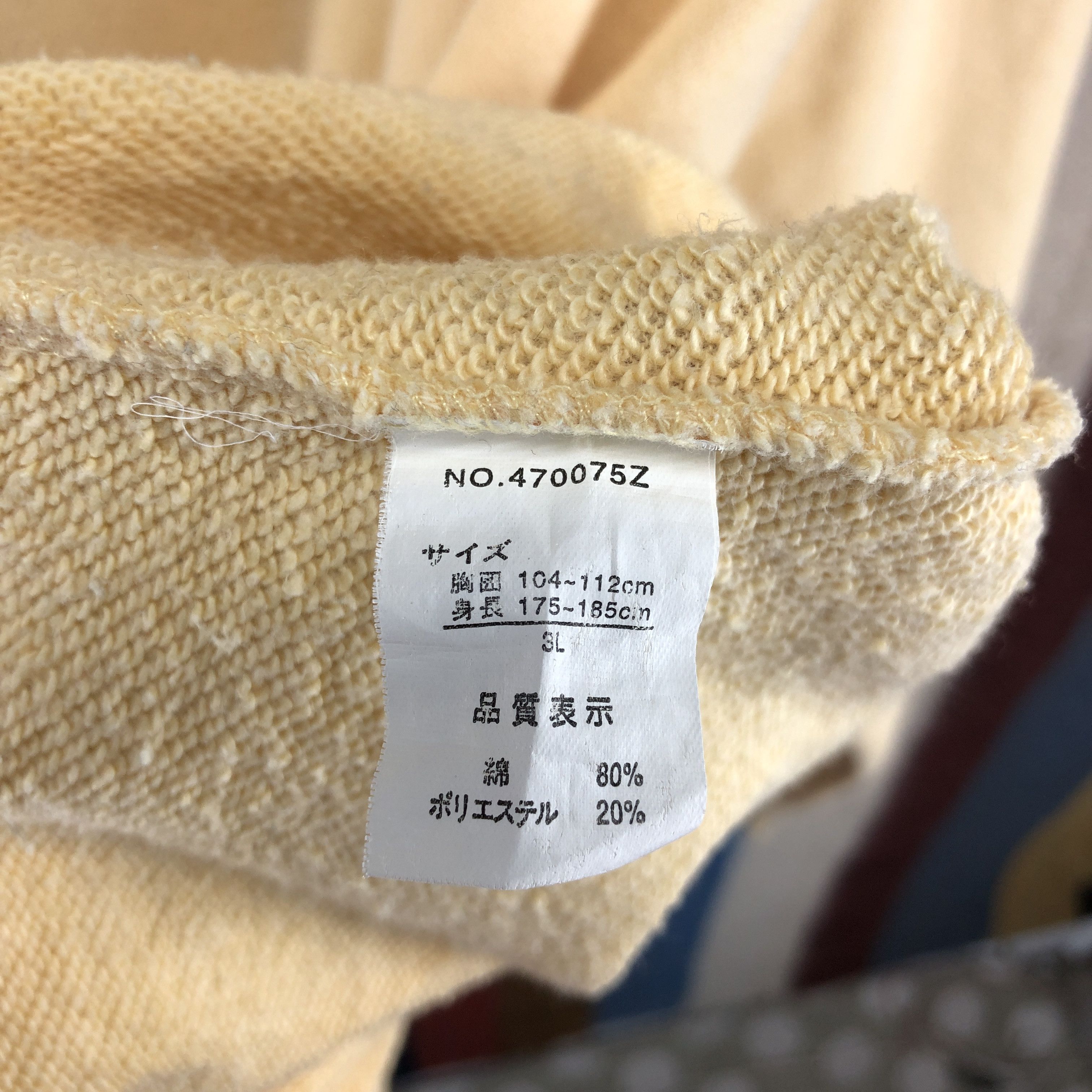 Other FIRST DOWN Crew Neck Sweatshirt #0237/K Size US XXL / EU 58 / 5 - 6 Thumbnail