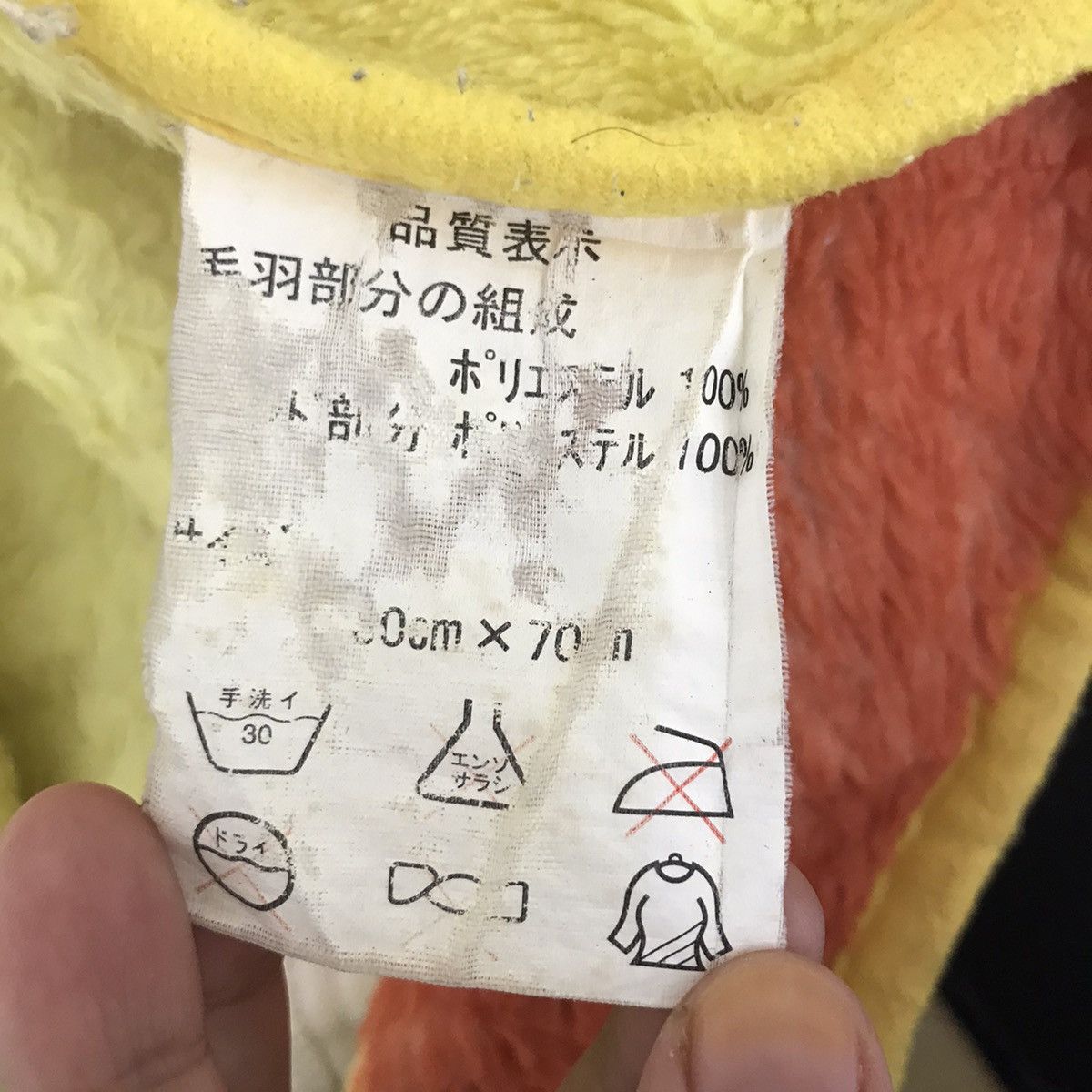 Vintage WINNIE POOH DISNEY Cartoon Animation Vest Fleece Wear Size US S / EU 44-46 / 1 - 4 Thumbnail