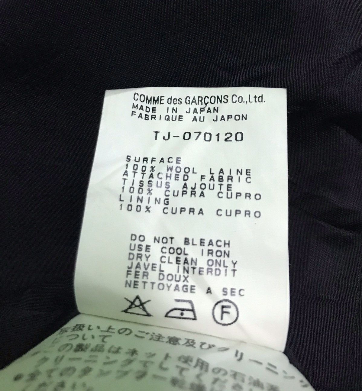 Comme des Garcons AD1997 Comme des garçons jacket Size S / US 4 / IT 40 - 6 Thumbnail