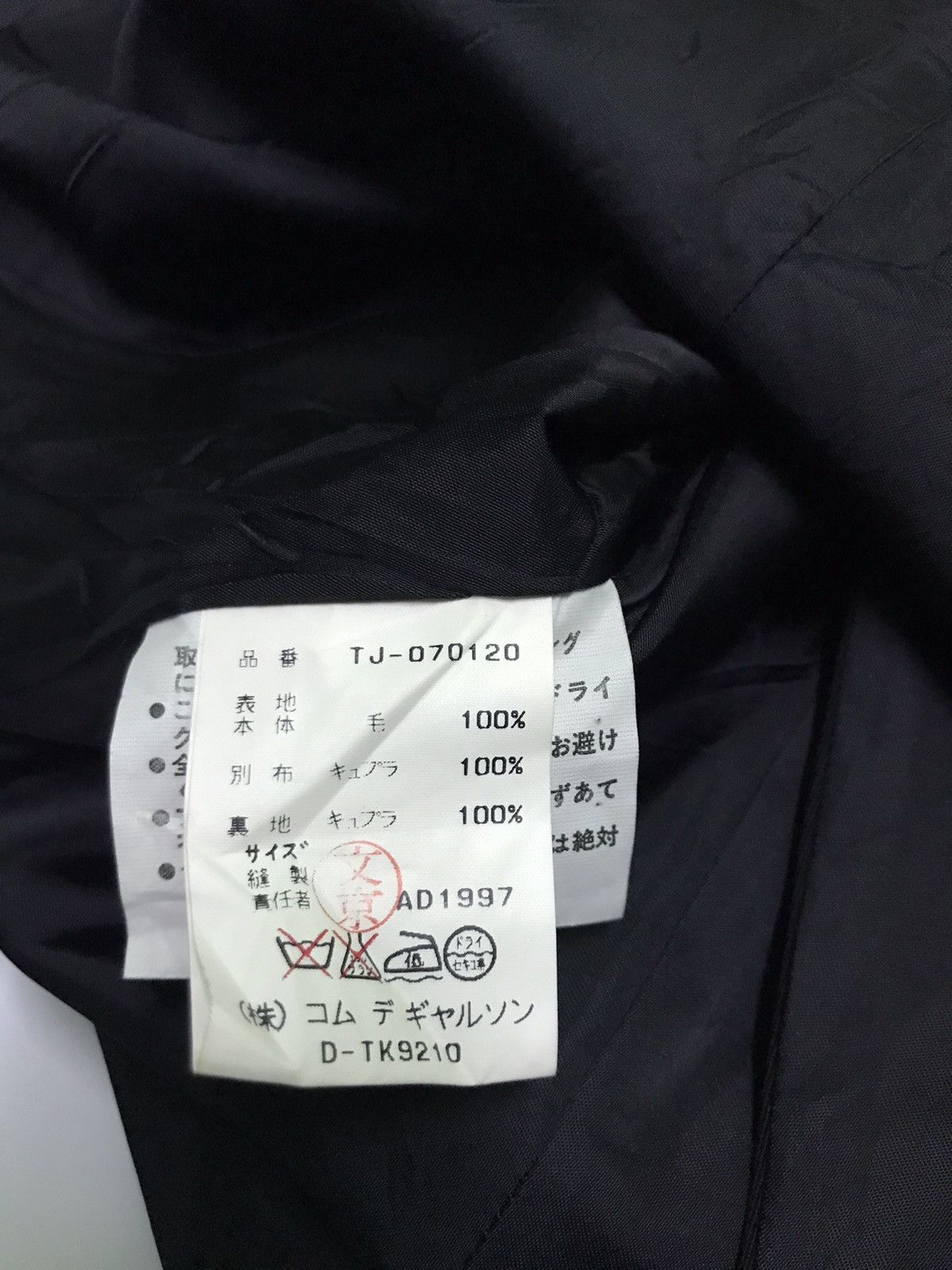 Comme des Garcons AD1997 Comme des garçons jacket Size S / US 4 / IT 40 - 5 Thumbnail