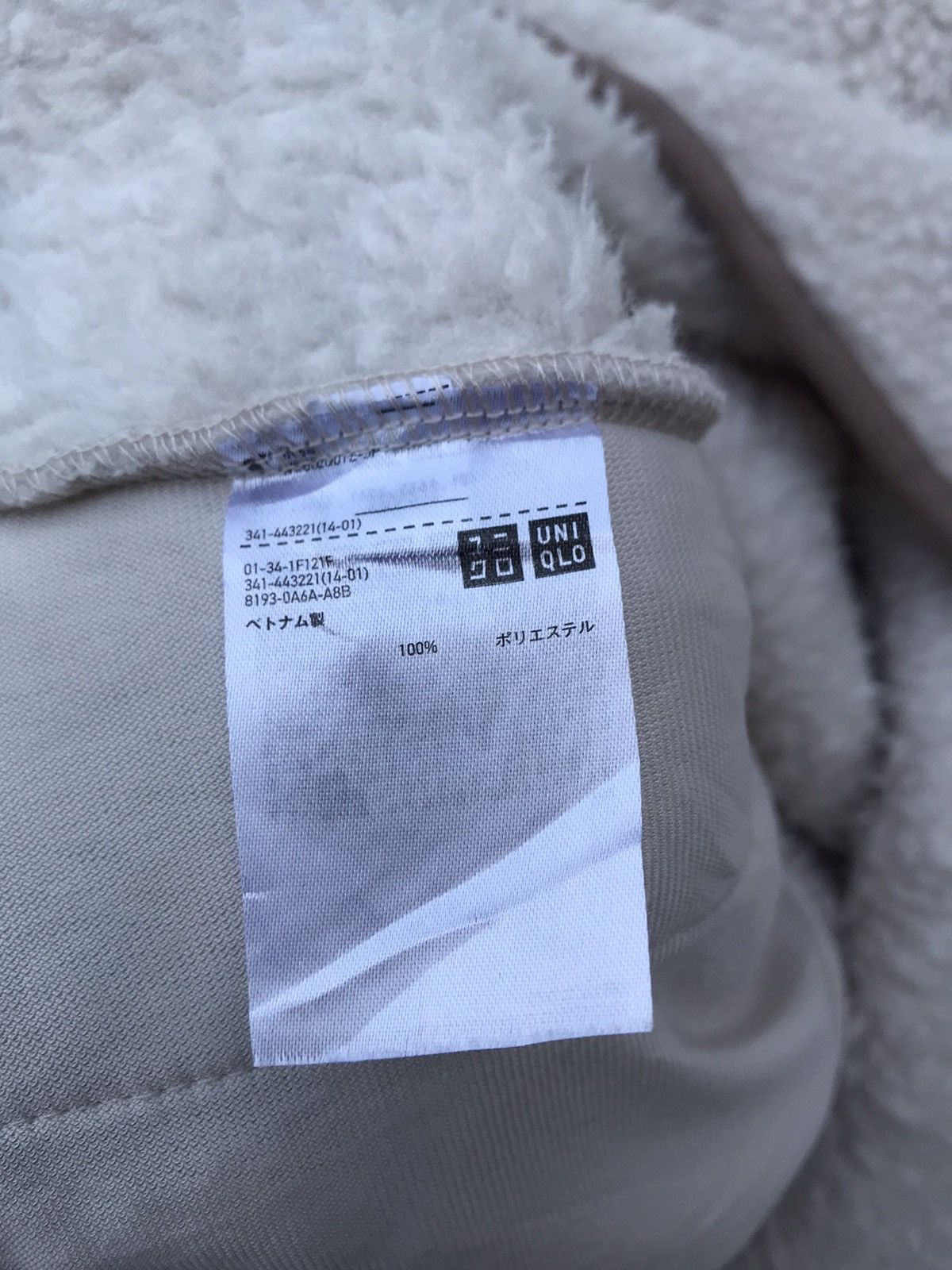 Uniqlo × White Mountaineering Uniqlo White Mountaineering Outdoor Sherpa Sweater Size US L / EU 52-54 / 3 - 5 Thumbnail