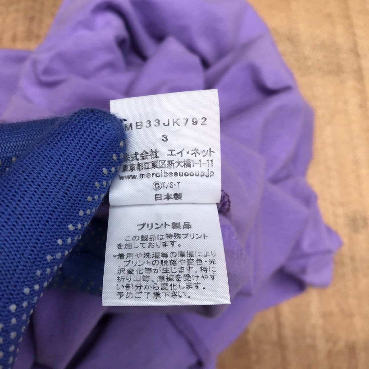 Issey Miyake × mercibeaucoup Issey miyake mercibeaucoup anime japan motive Size US S / EU 44-46 / 1 - 6 Thumbnail