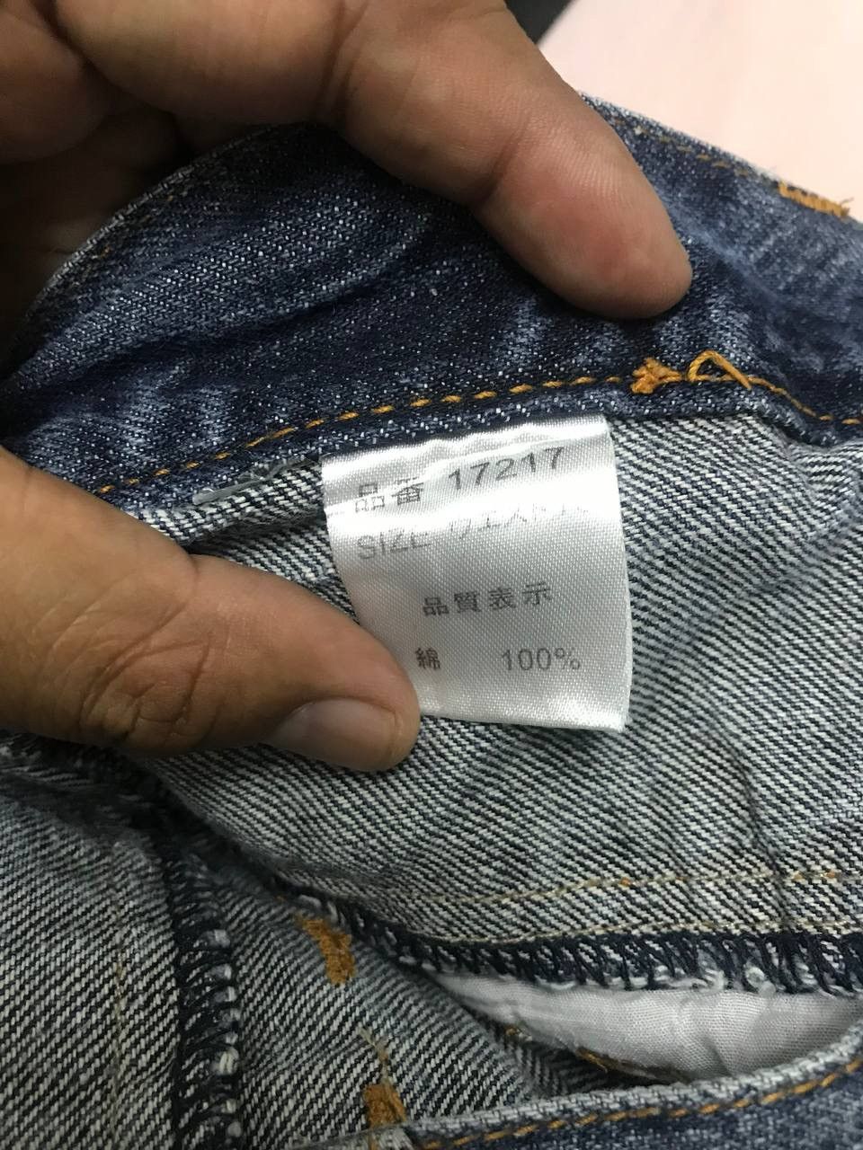 Japanese Brand SICK🔥DOUBLE WAIST DISTRESSED DENIM PANTS Size US 30 / EU 46 - 11 Thumbnail