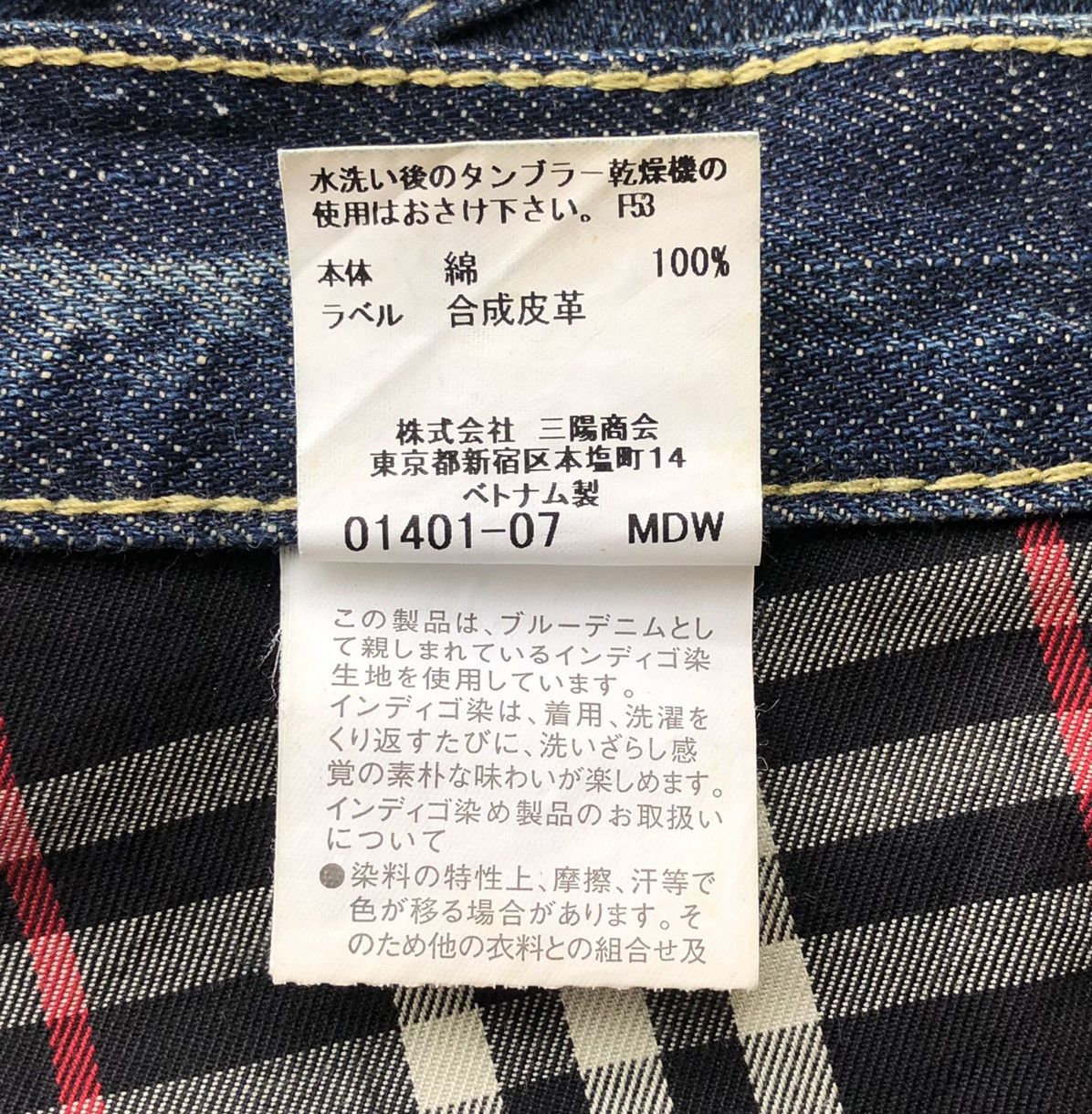 Burberry Burberry Black Label Denim Short Pants Size US 32 / EU 48 - 15 Thumbnail
