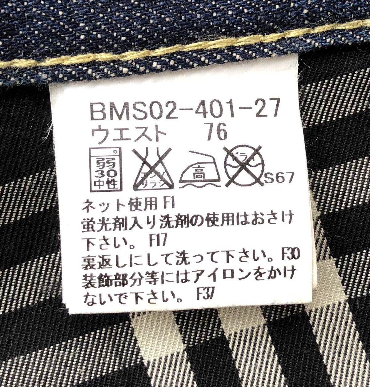 Burberry Burberry Black Label Denim Short Pants Size US 32 / EU 48 - 14 Thumbnail