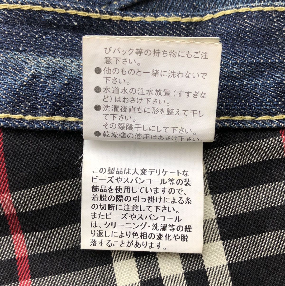 Burberry Burberry Black Label Denim Short Pants Size US 32 / EU 48 - 16 Thumbnail