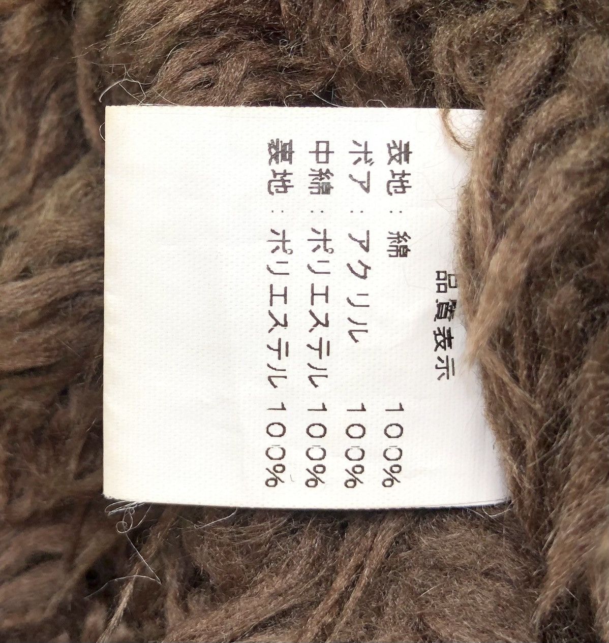 Japanese Brand Mei by Outdoor Legacy Lined Sherpa Buckle Jacket Size US M / EU 48-50 / 2 - 18 Thumbnail
