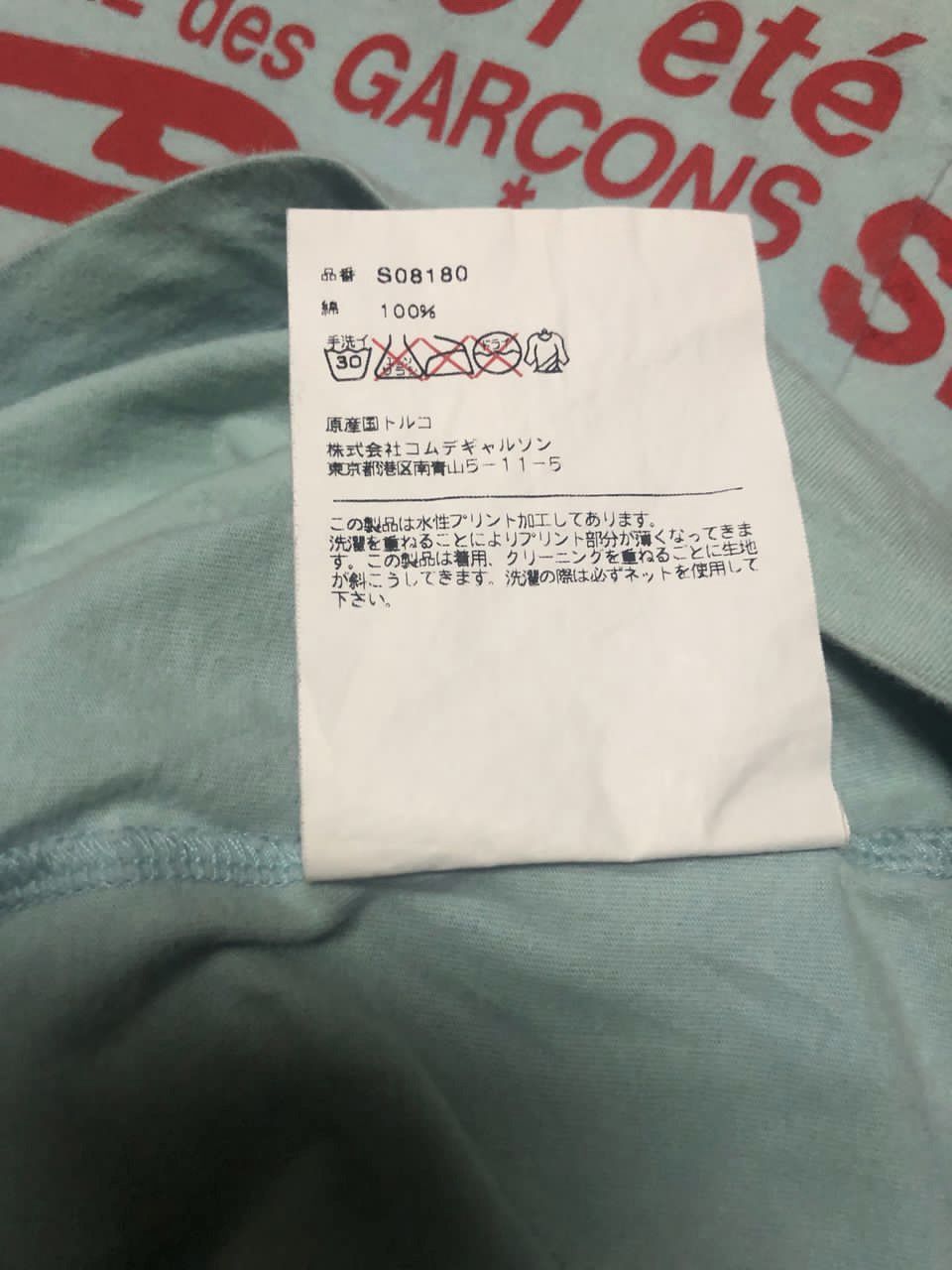 CDG by Comme des Garcons × Comme des Garcons × Comme des Garcons Homme Plus Comme Des Garçons Shirt Ete 2001 Finger Printed Shirt Size US M / EU 48-50 / 2 - 6 Thumbnail