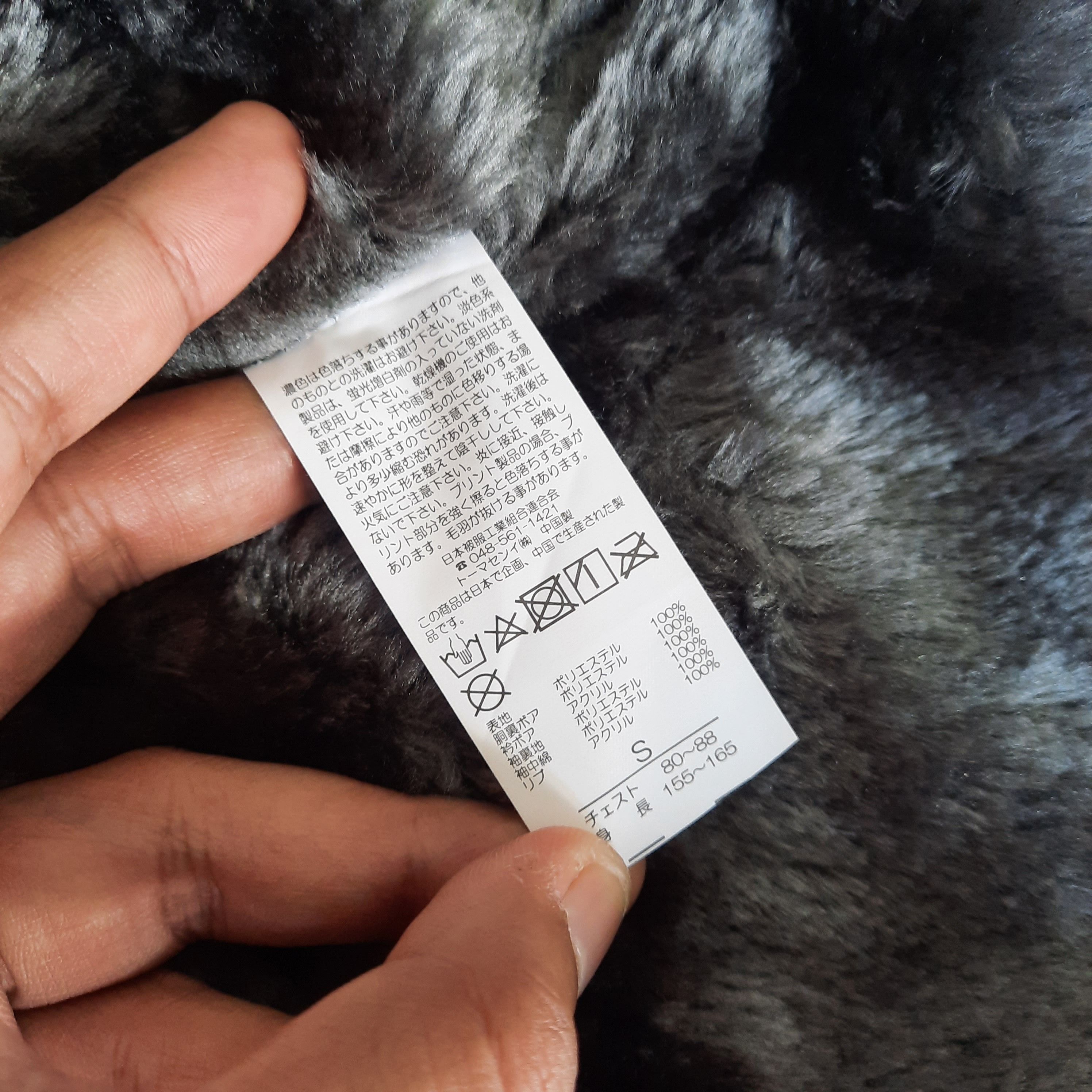 If Six Was Nine 🔥Japanese brand boukan samurai jacket Size US M / EU 48-50 / 2 - 6 Thumbnail
