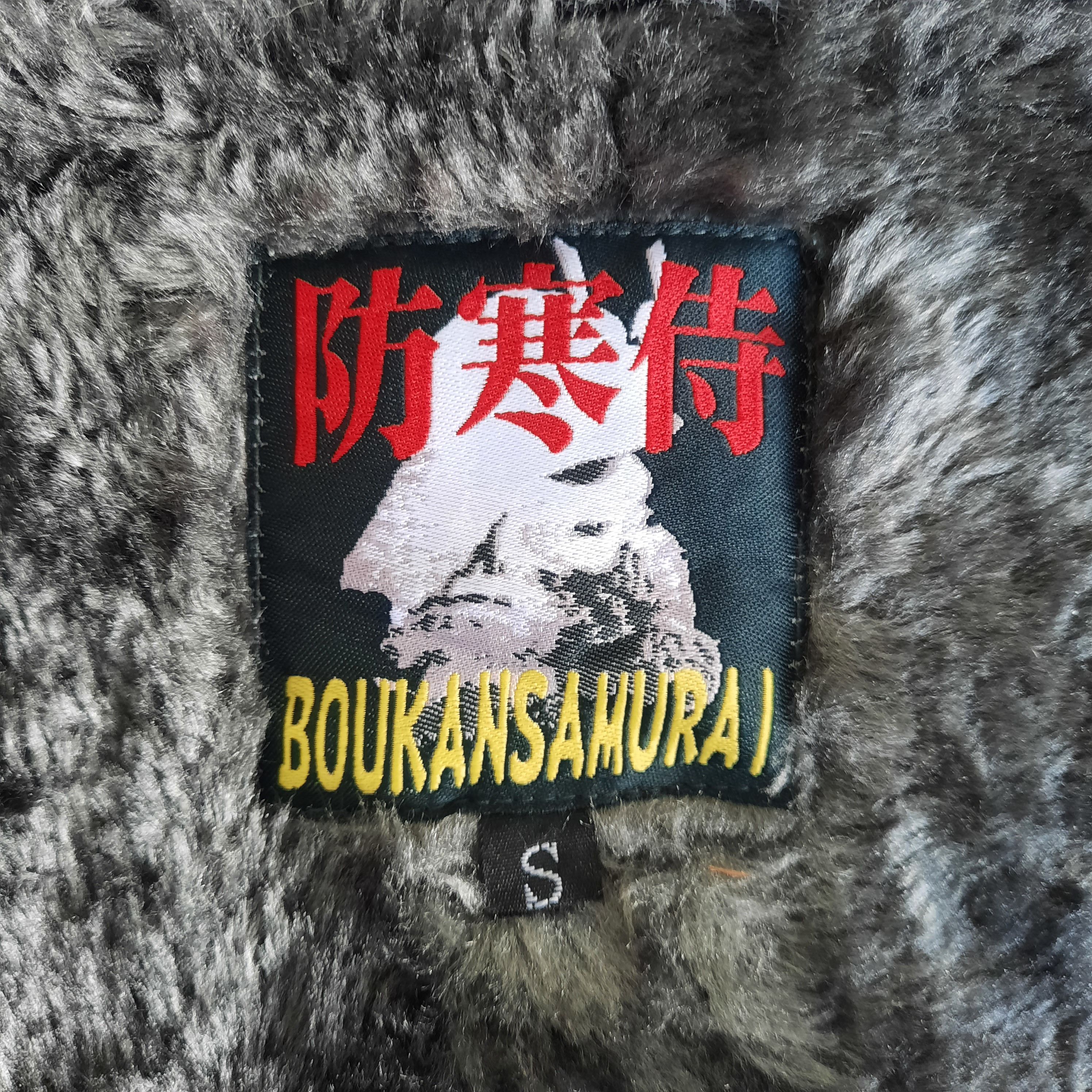 If Six Was Nine 🔥Japanese brand boukan samurai jacket Size US M / EU 48-50 / 2 - 5 Thumbnail