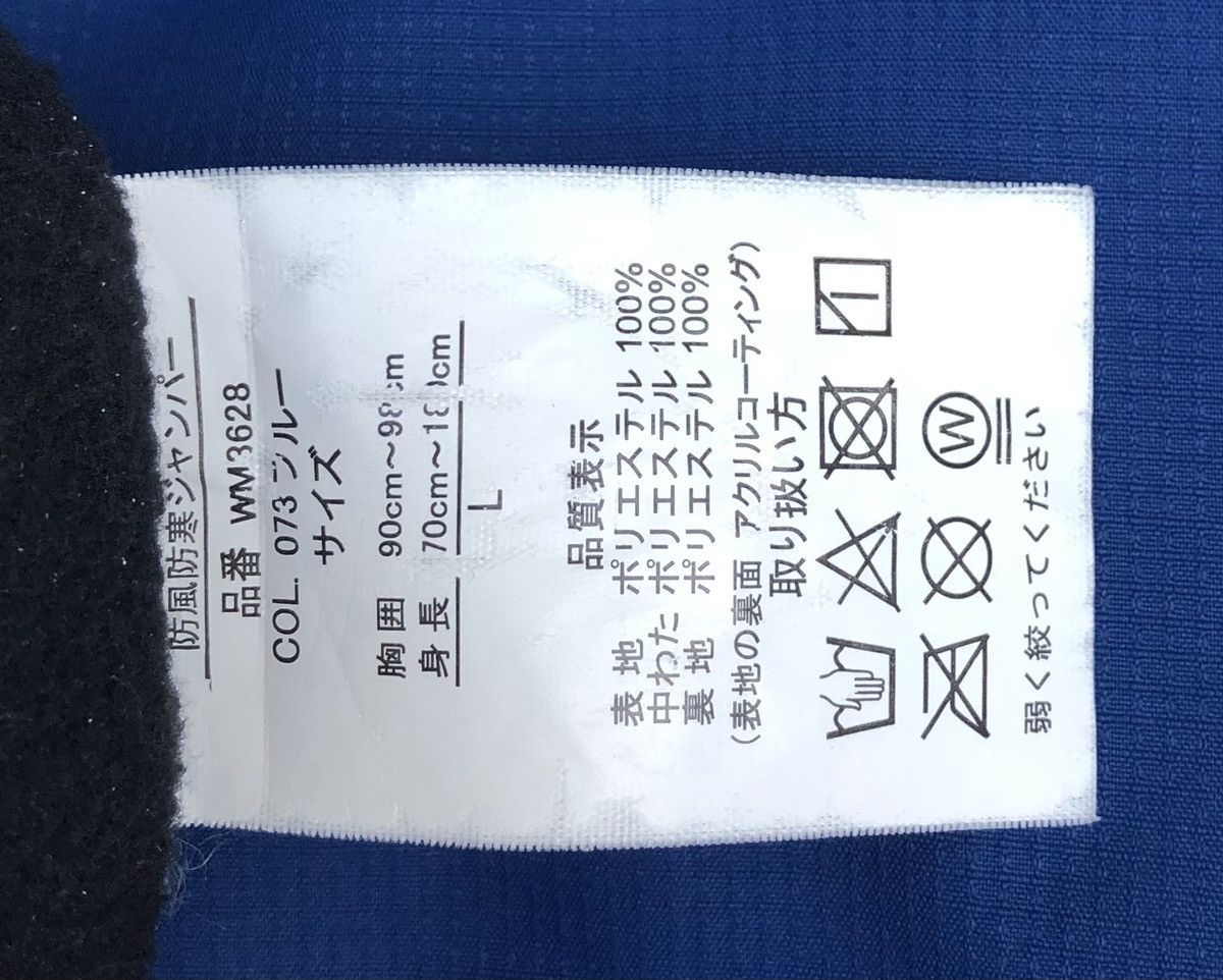 Japanese Brand FieldCore Three Avirity Windproof Jacket With Hoodie Size US L / EU 52-54 / 3 - 11 Thumbnail