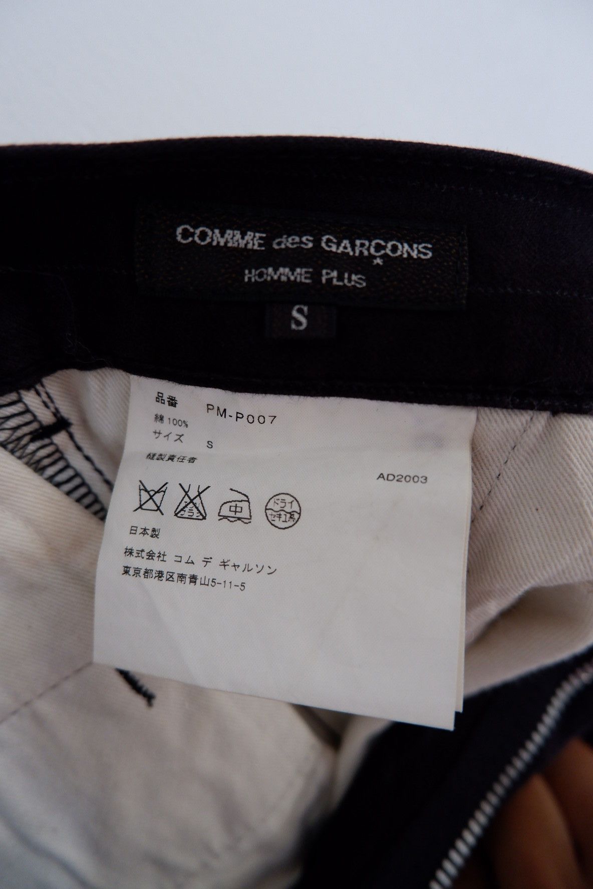 Comme des Garcons Homme Plus AD2003 Comme Des Garcons Homme Plus Striped Pants Size US 30 / EU 46 - 7 Thumbnail