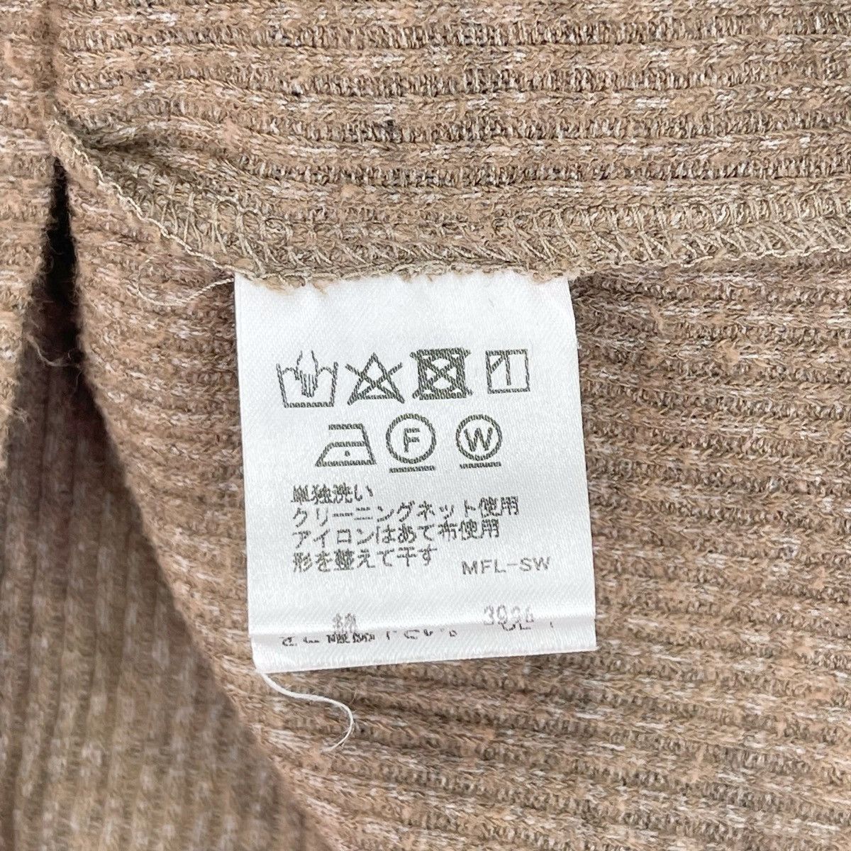 Issey Miyake SS94 Plantation Wool Sweater Size US M / EU 48-50 / 2 - 7 Thumbnail