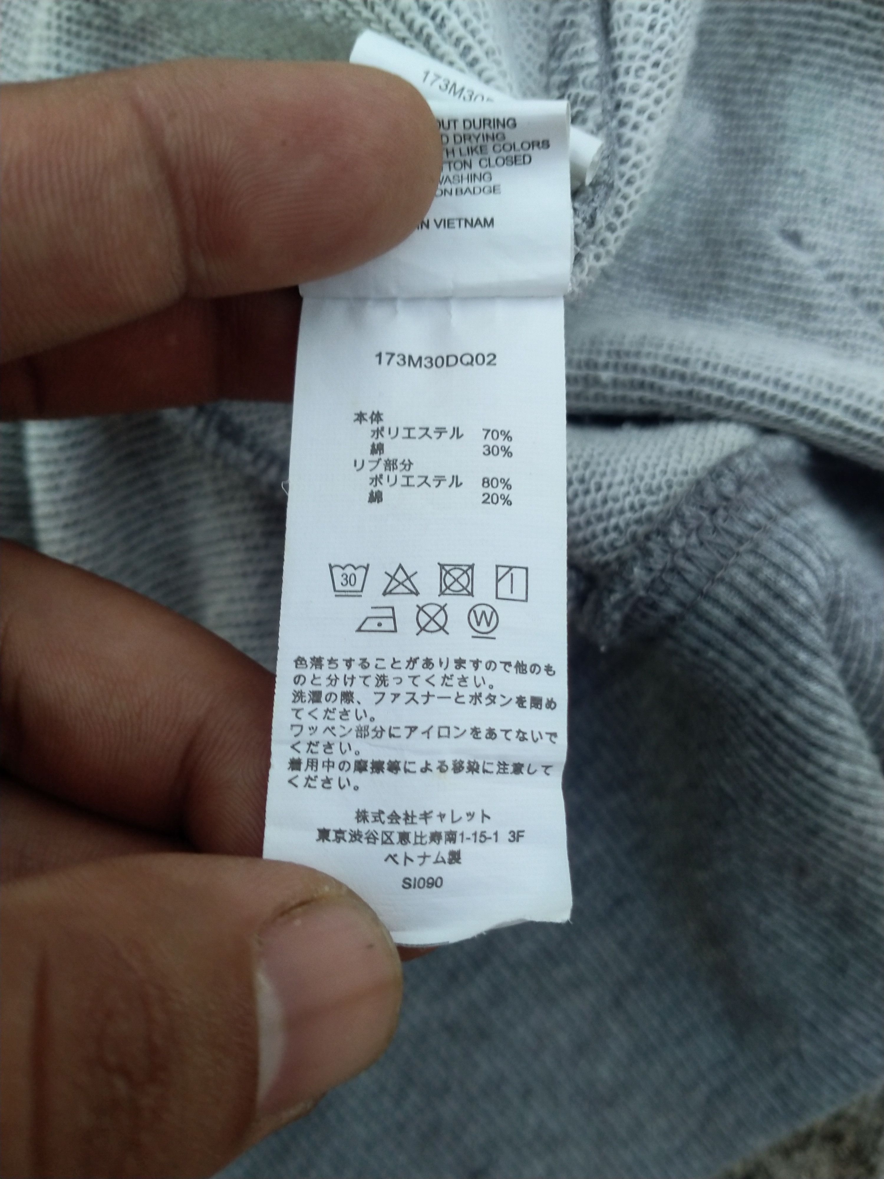Dickies DICKIES EMBROIDERED LOGO HOODIE Size US XL / EU 56 / 4 - 6 Thumbnail