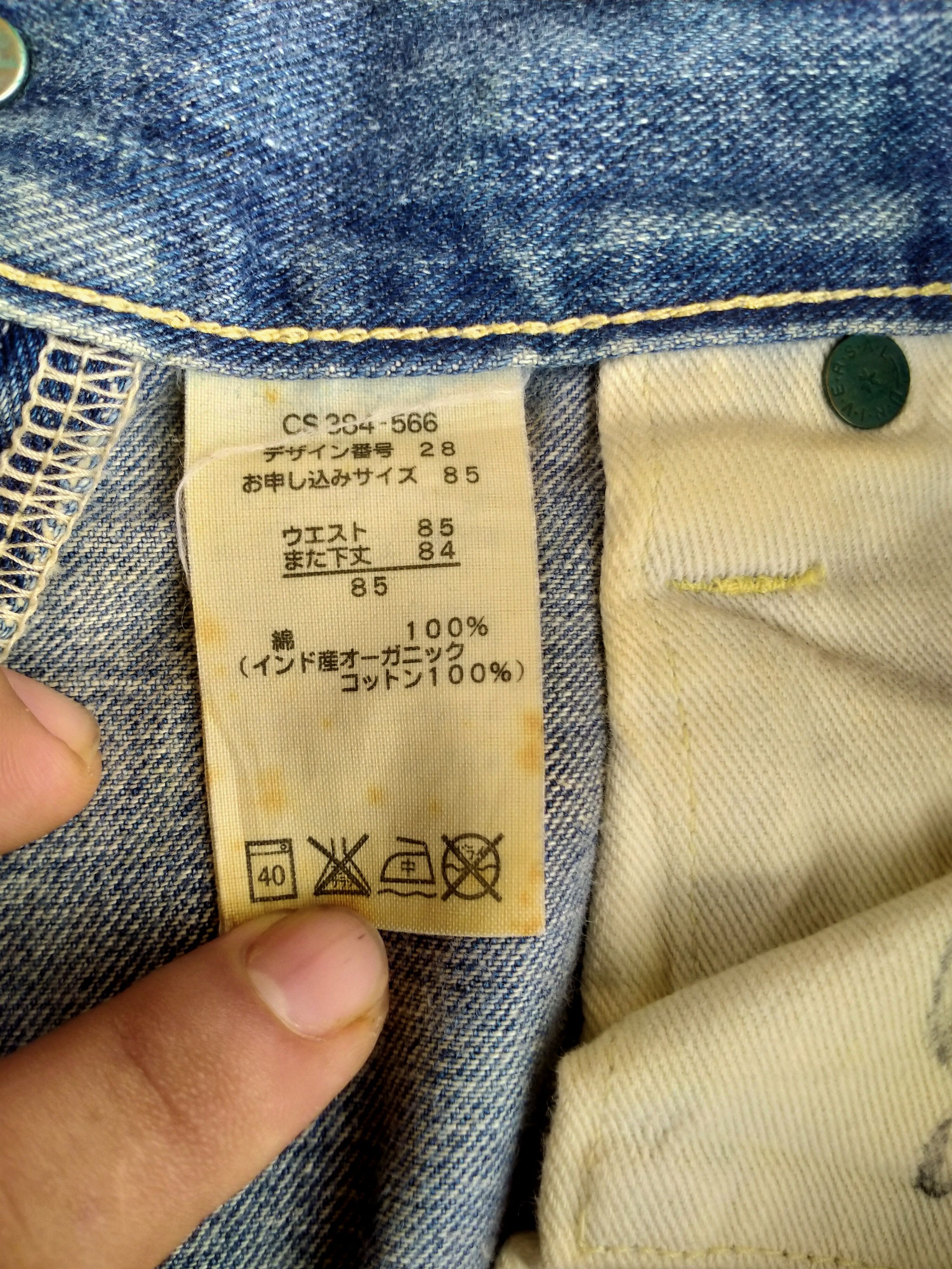 Japanese Brand CANTON OVERALL & CO DENIM Size US 34 / EU 50 - 11 Thumbnail