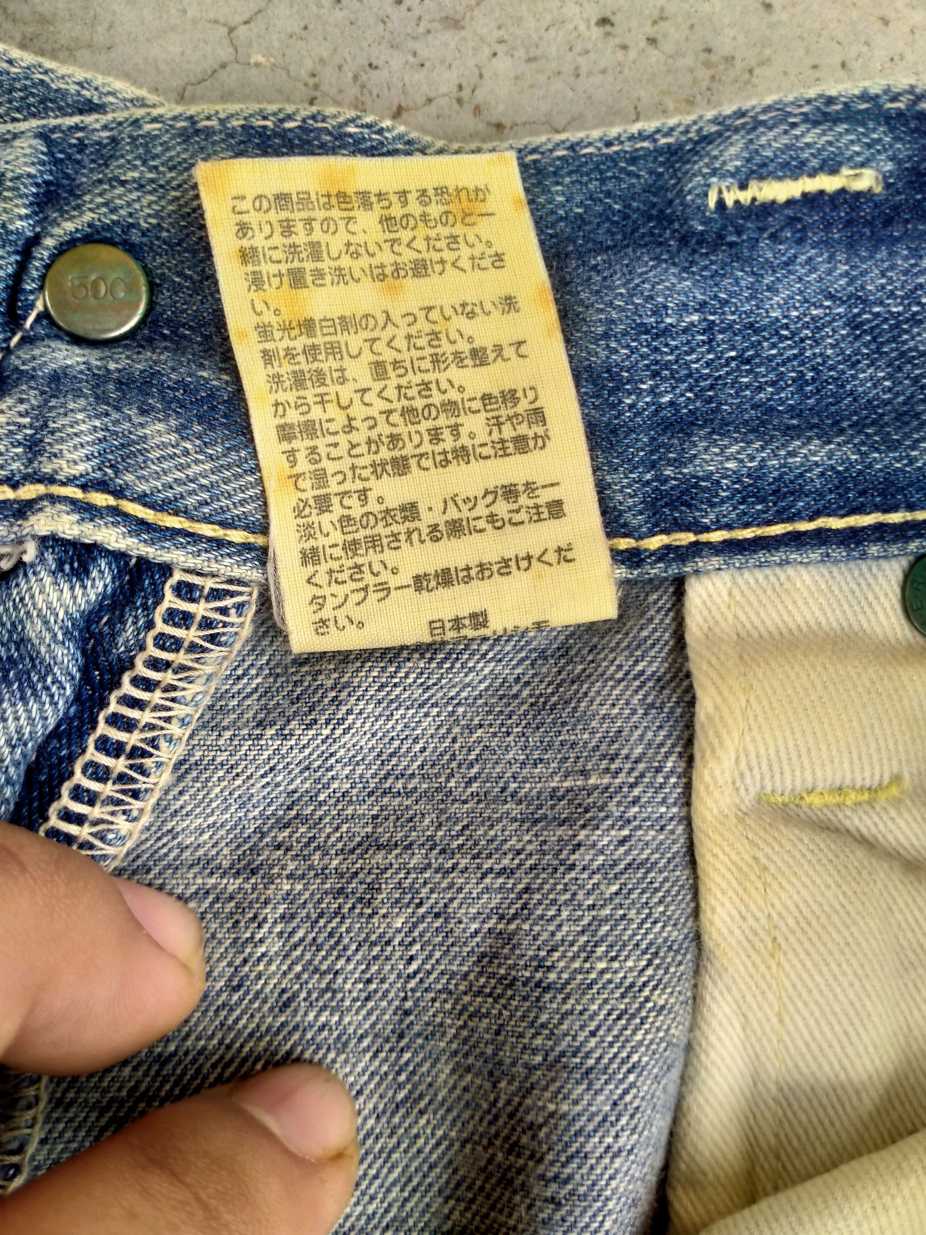 Japanese Brand CANTON OVERALL & CO DENIM Size US 34 / EU 50 - 10 Thumbnail