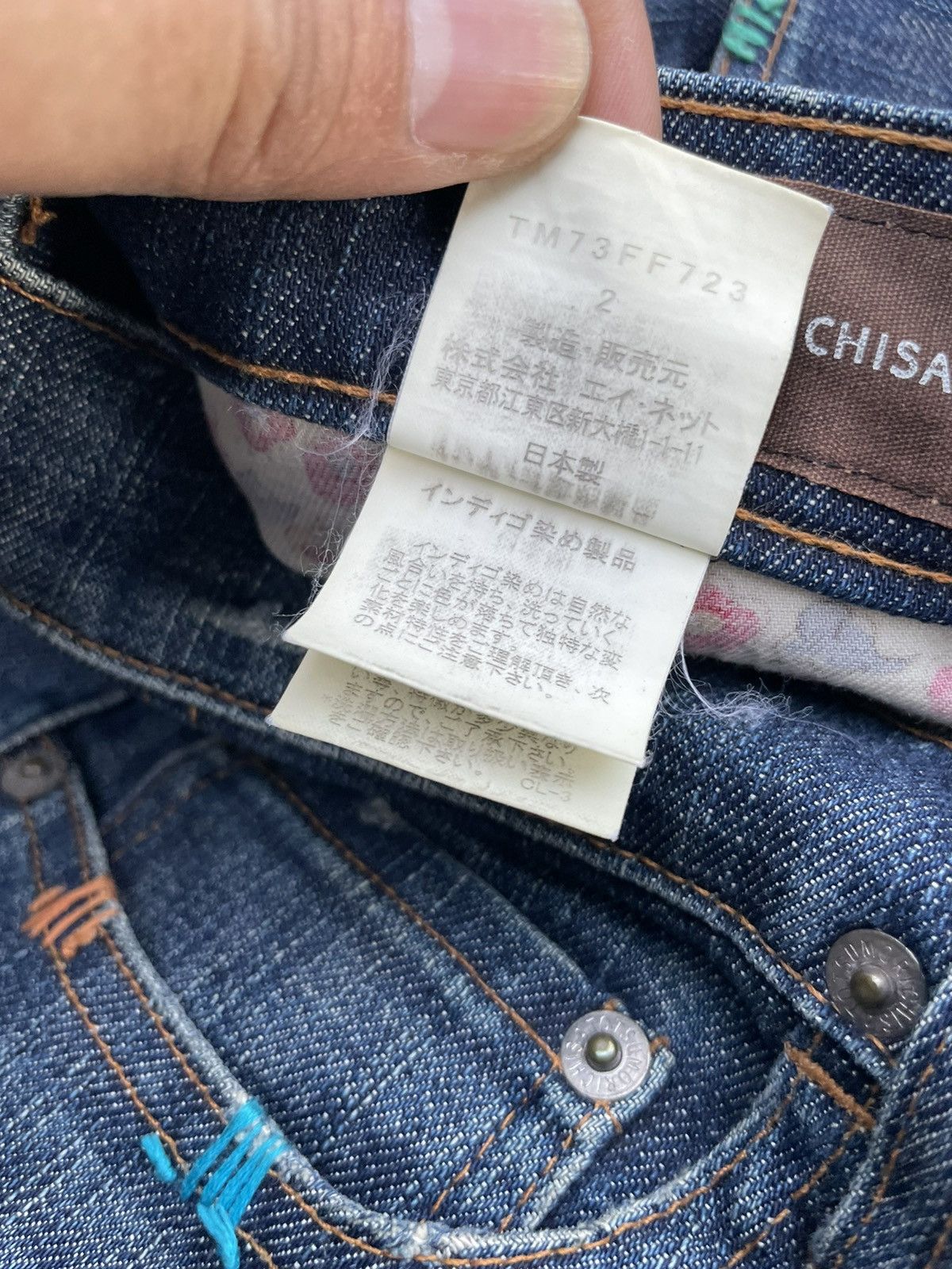 Japanese Brand × Tsumori Chisato Tsumori Chisato Custom Denim Size US 33 - 17 Thumbnail