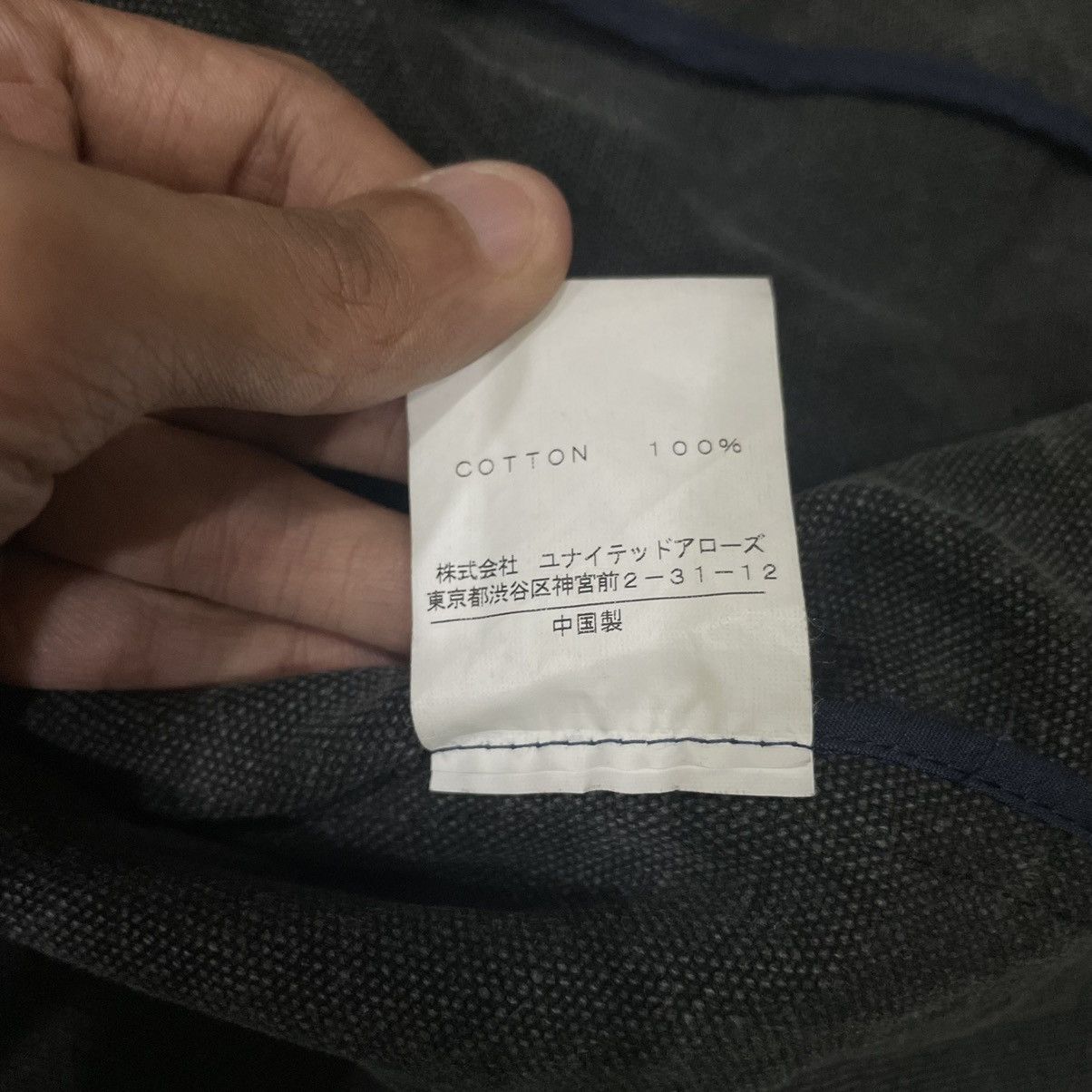 United Arrows Vintage United Arrows Monogram For Blue Label Jacket Size US M / EU 48-50 / 2 - 20 Thumbnail