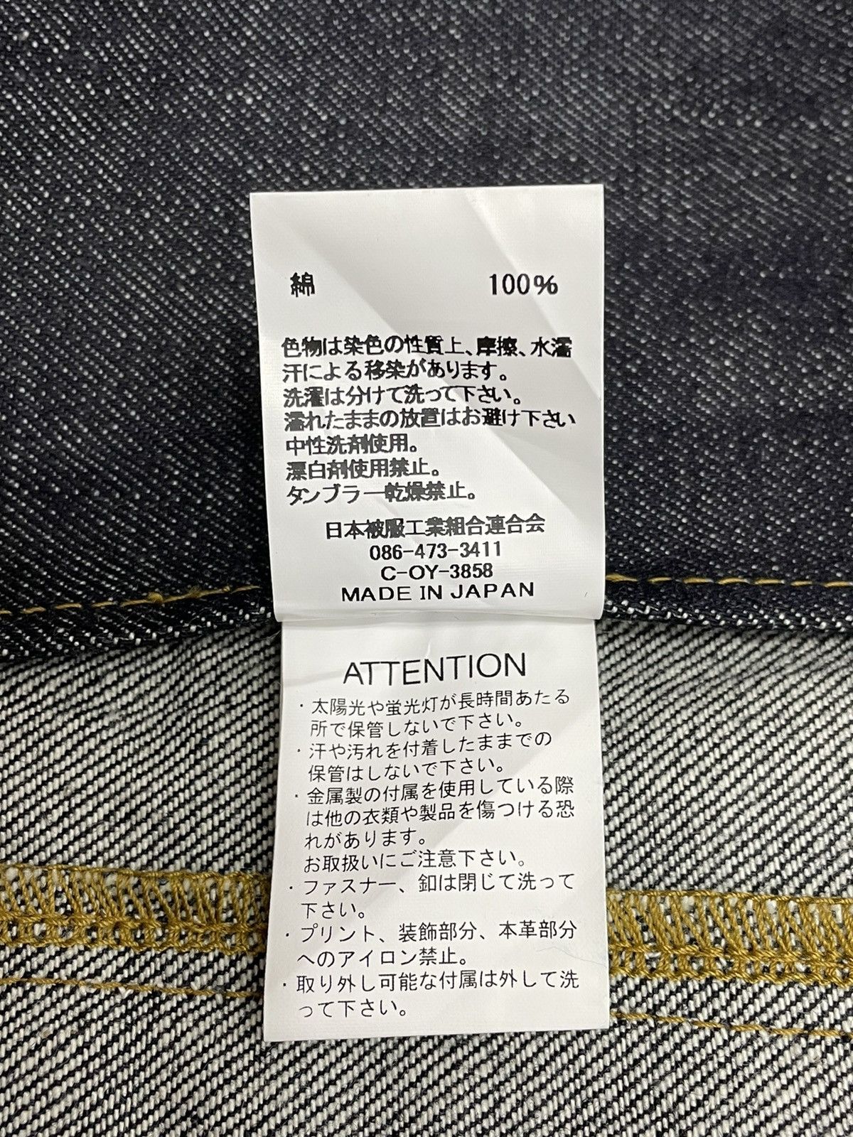 Johnbull × Sample Industries JOHNBULL Double Breasted Selvedge Denim Indigo Sample Jacket Size US L / EU 52-54 / 3 - 12 Thumbnail
