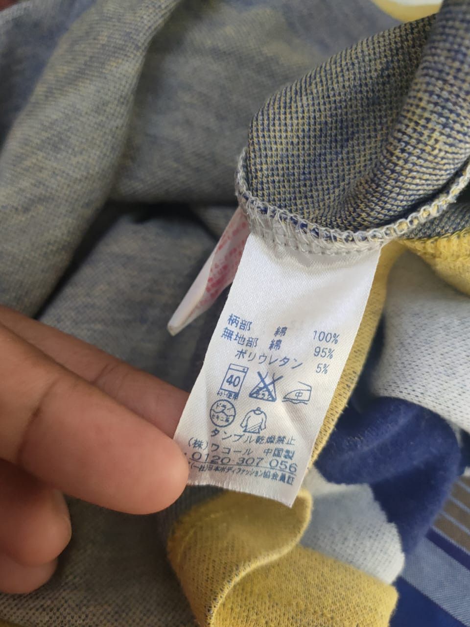 Issey Miyake Tsumori Chisato Sleep Size M / US 6-8 / IT 42-44 - 5 Thumbnail